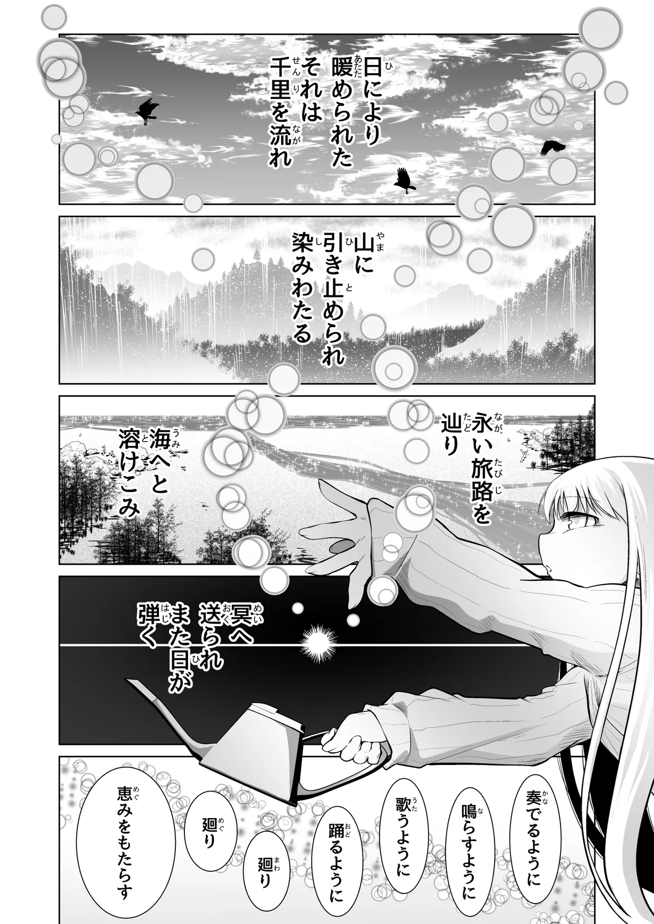 หน้า 18