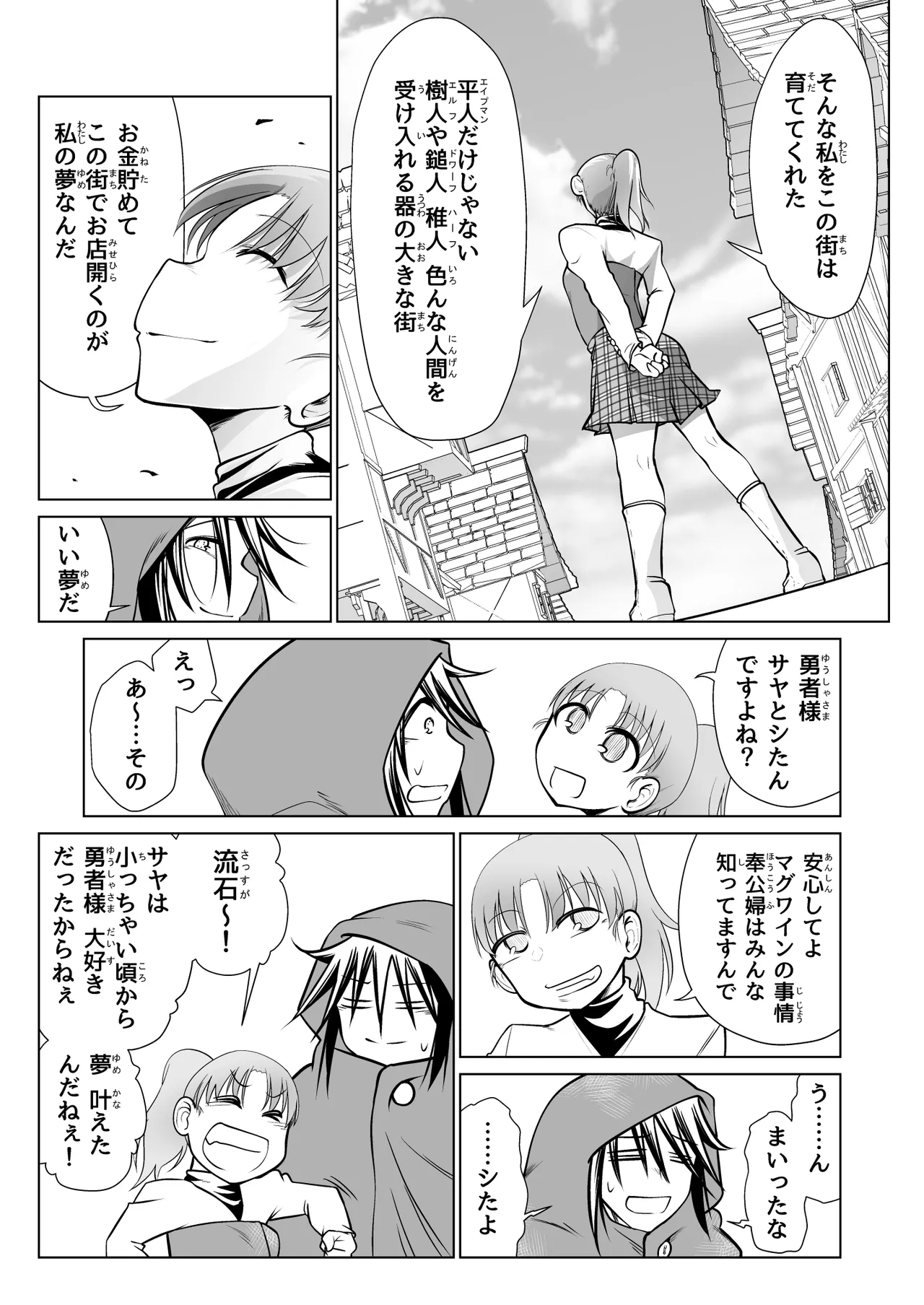 หน้า 22