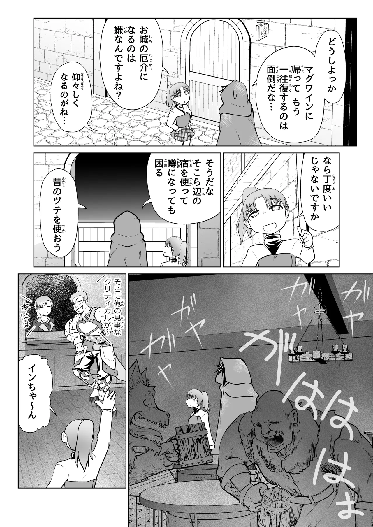 หน้า 25