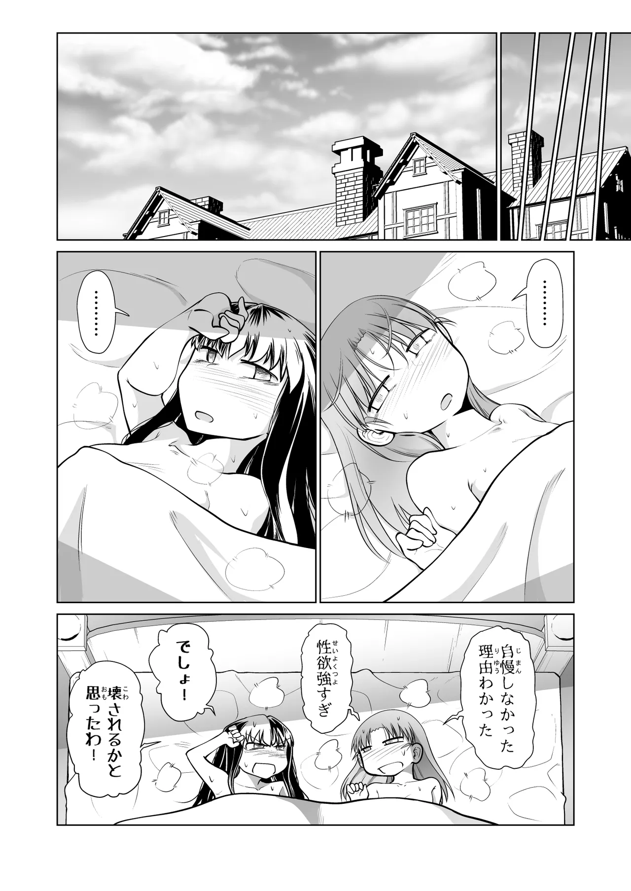 หน้า 52