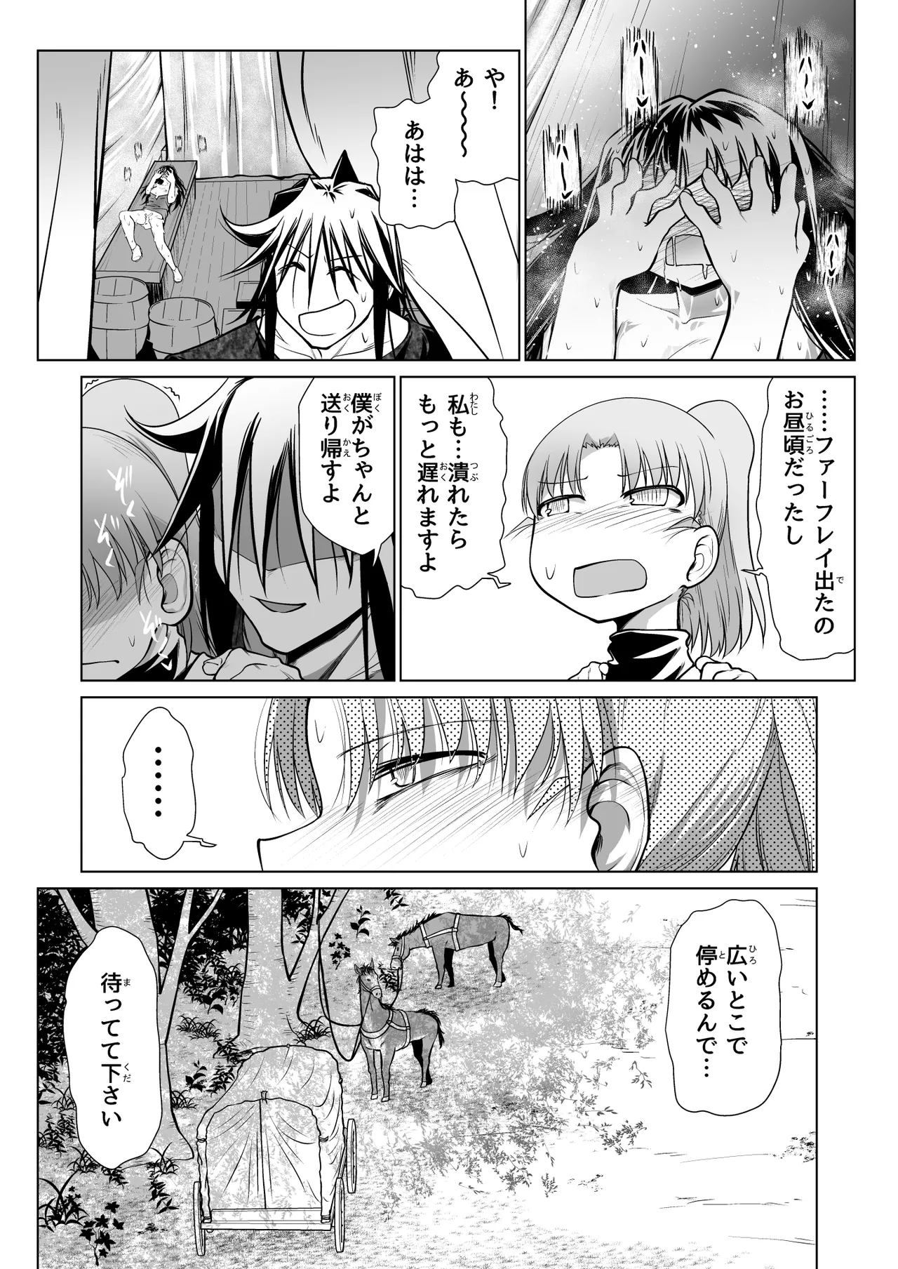 หน้า 57