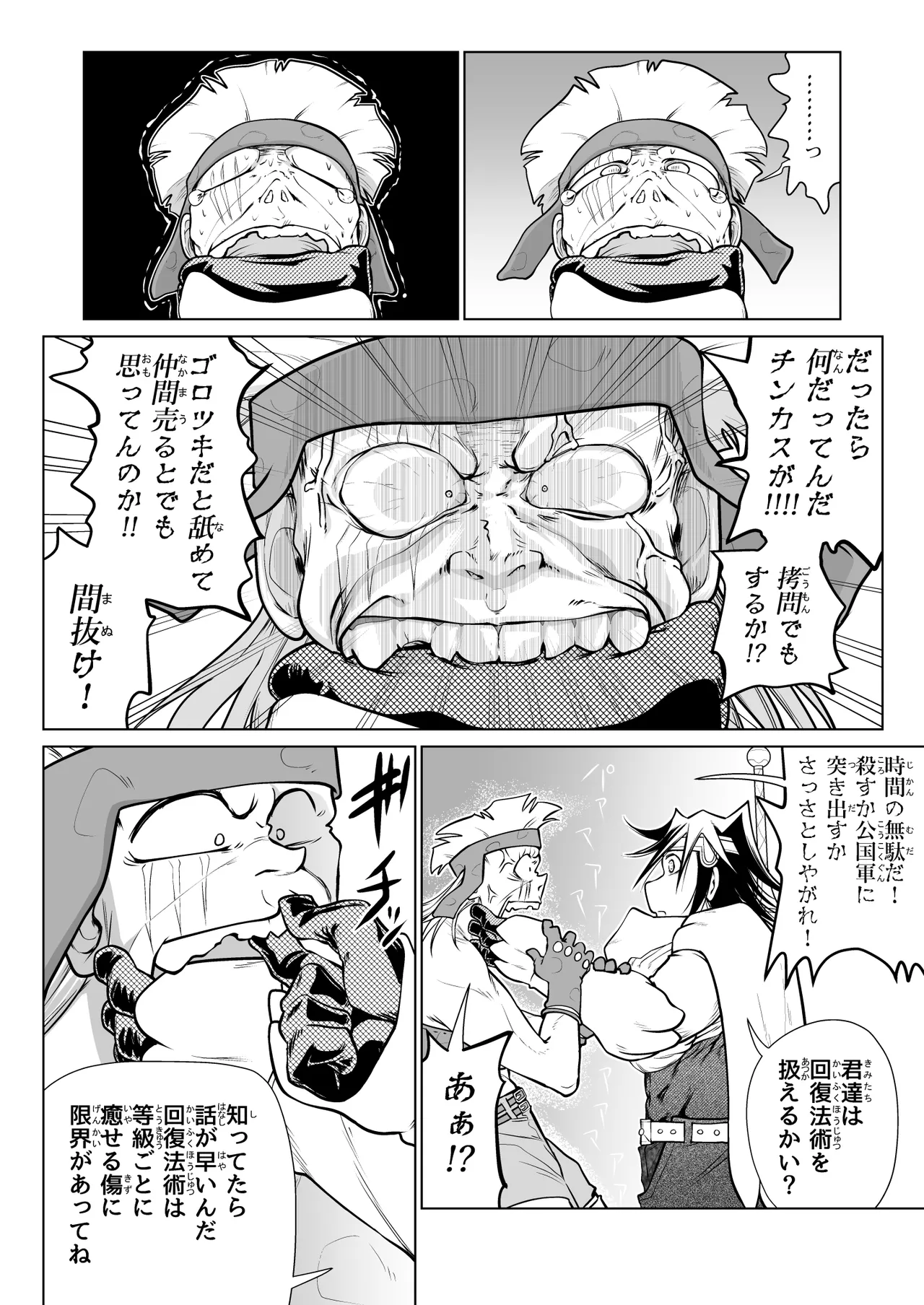 หน้า 65