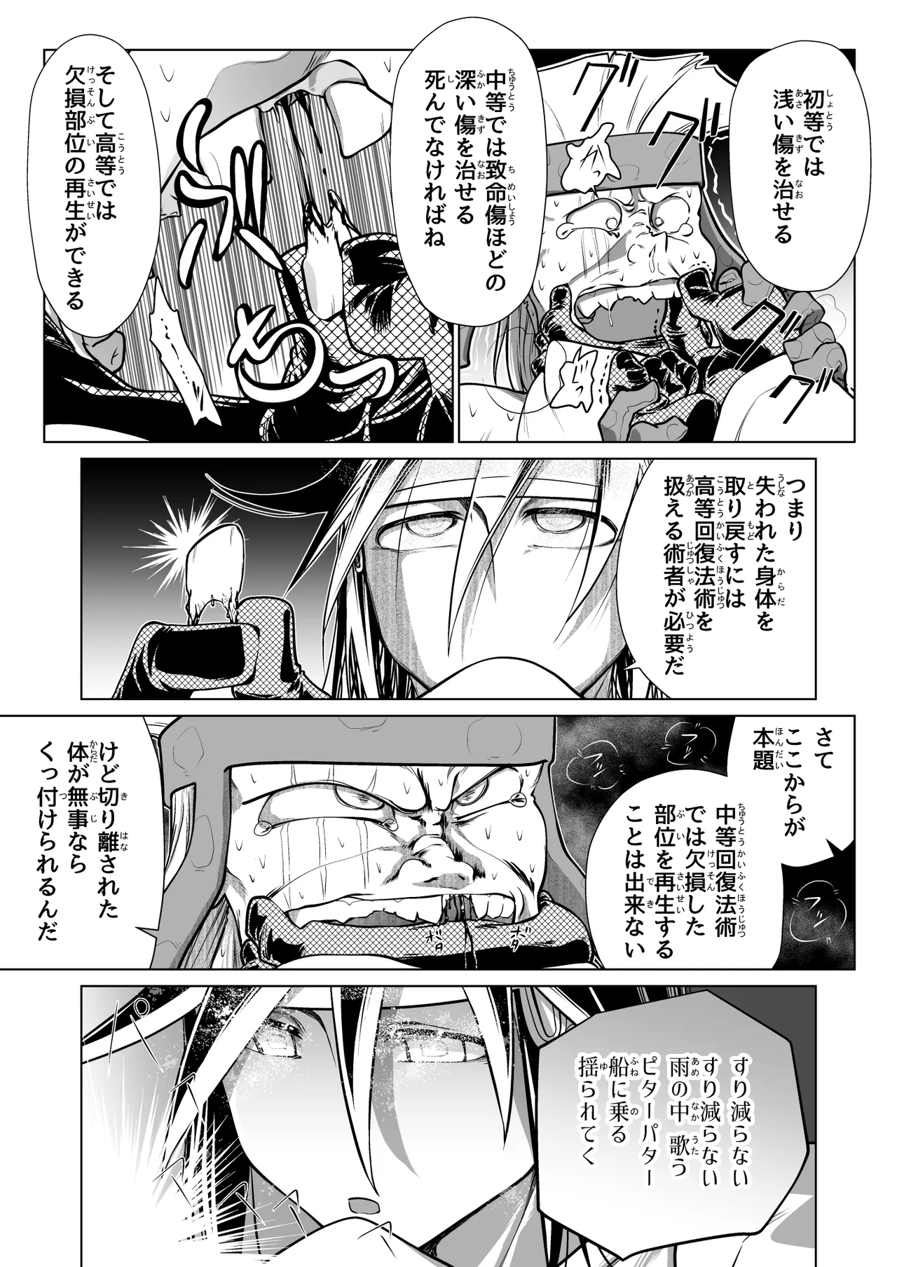 หน้า 66