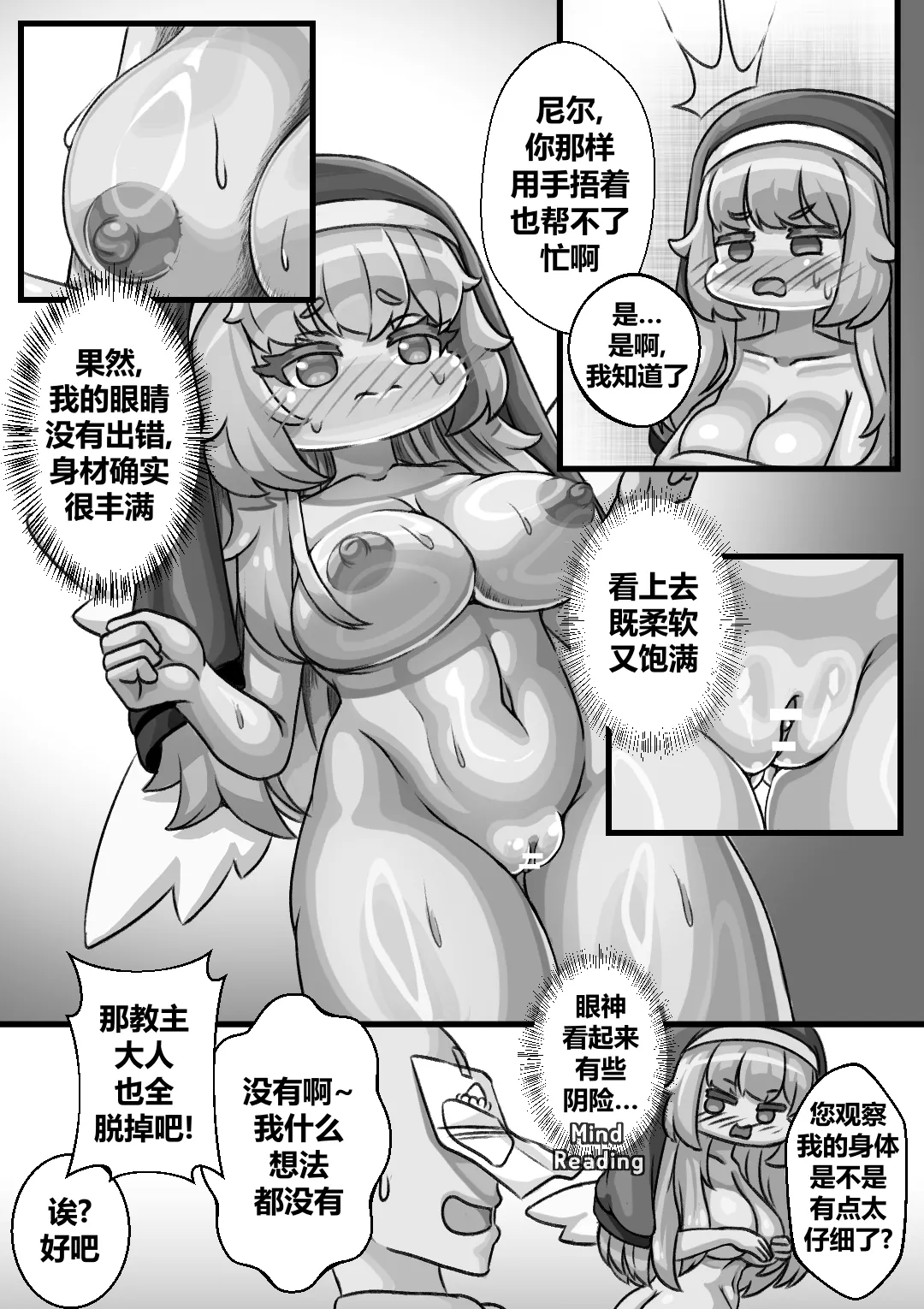 หน้า 11