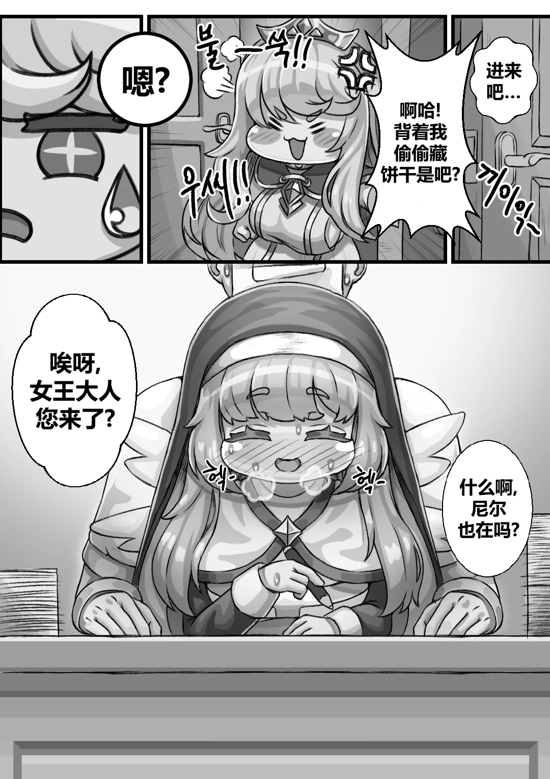 หน้า 26