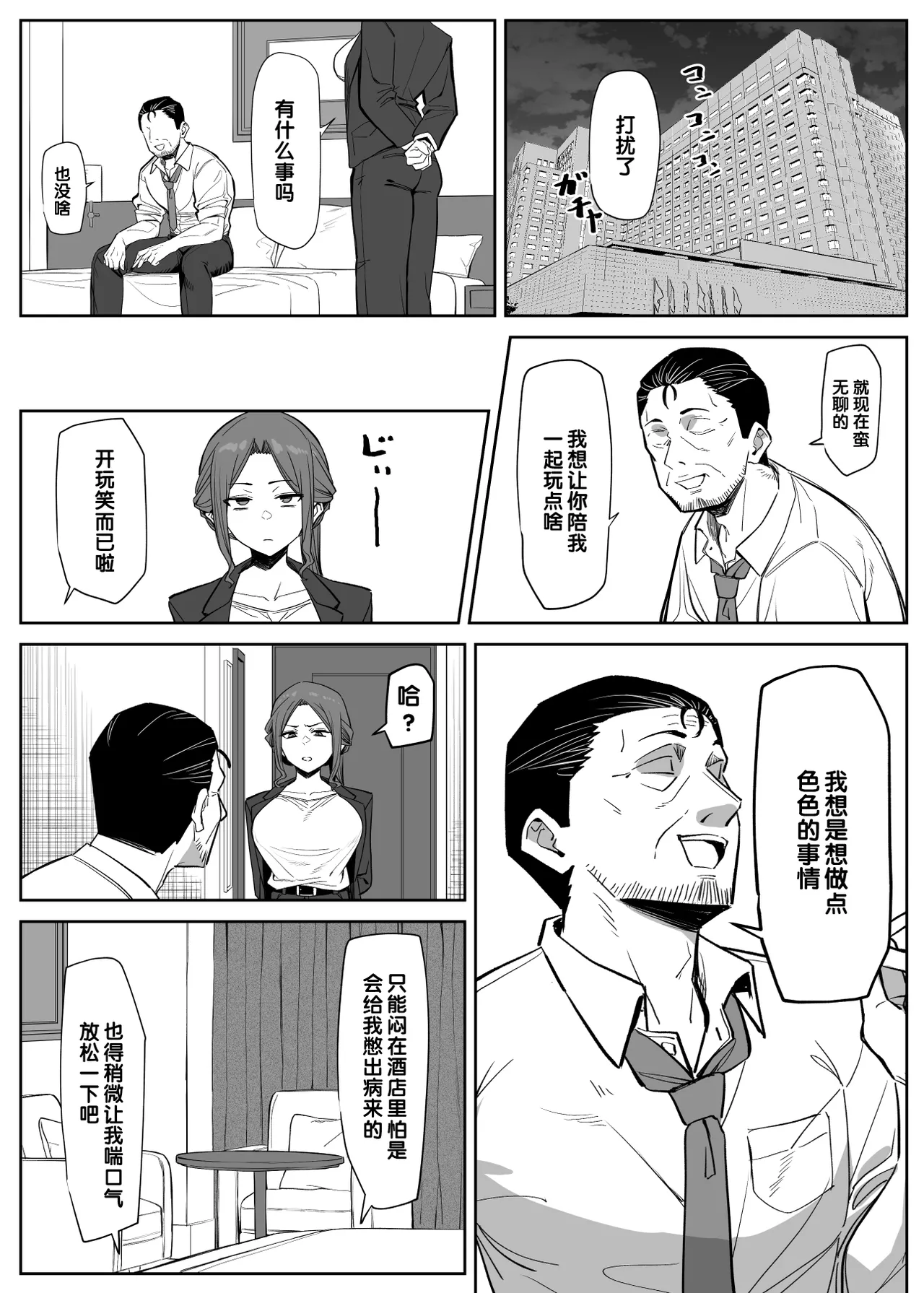 หน้า 3