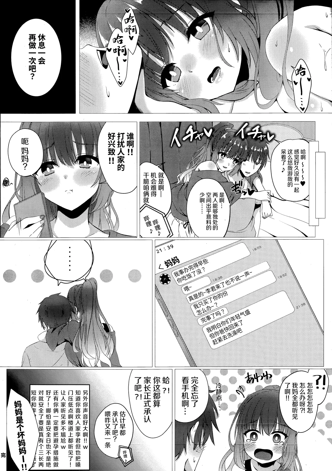 หน้า 12