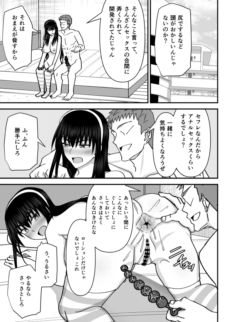 หน้า 2