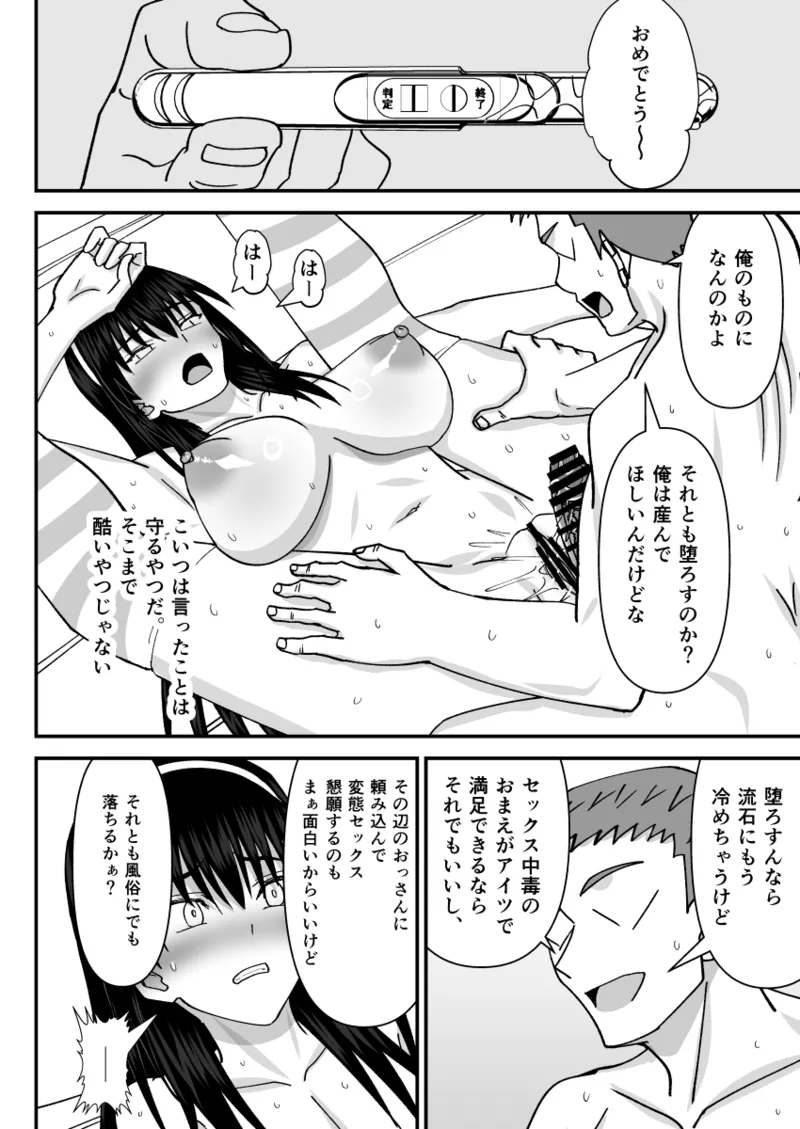 หน้า 17