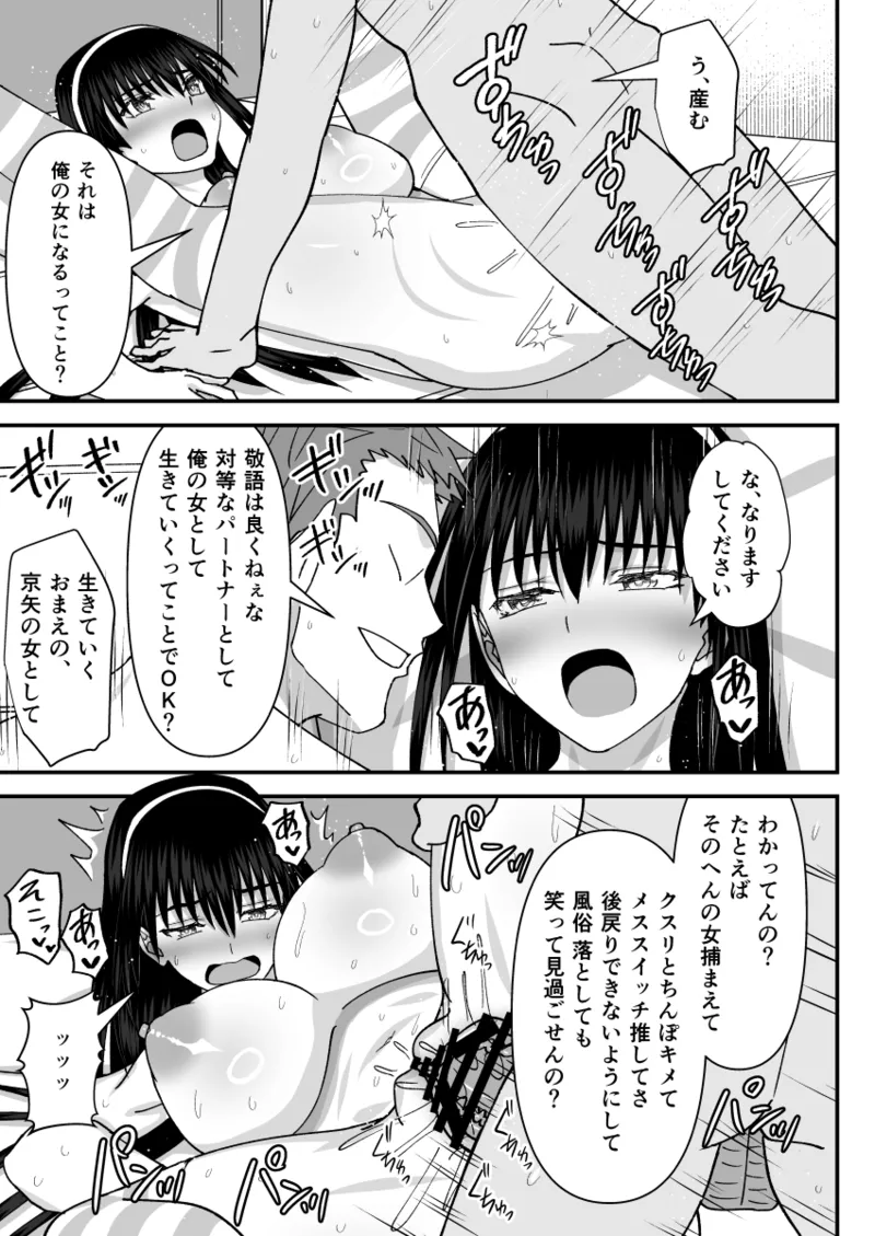 หน้า 18