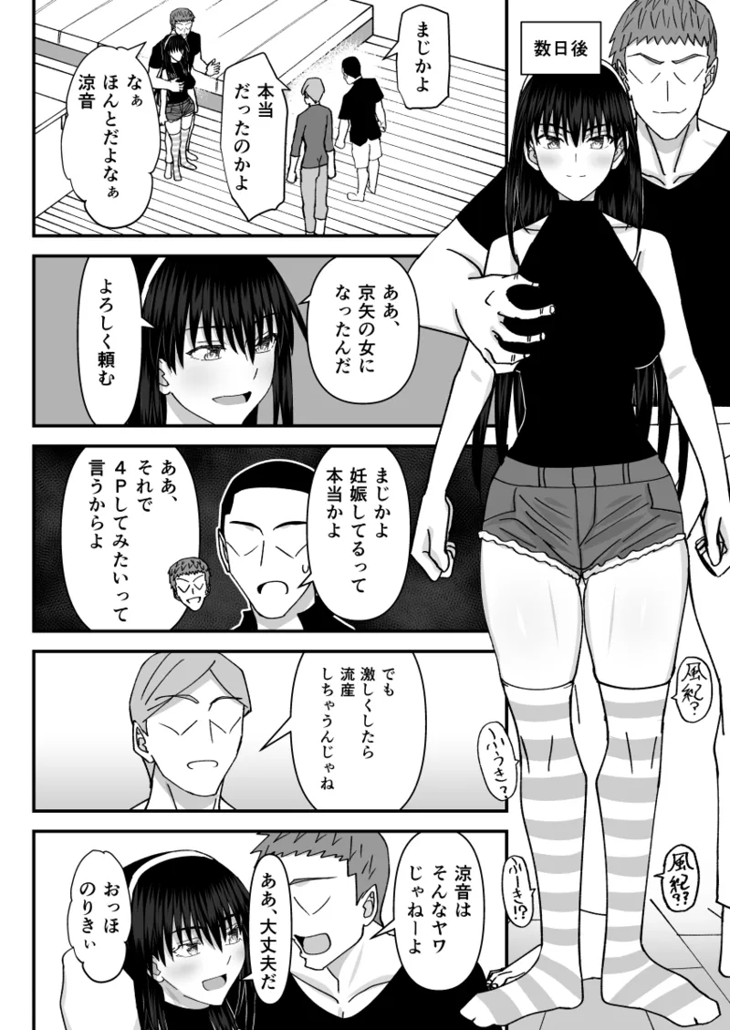 หน้า 25
