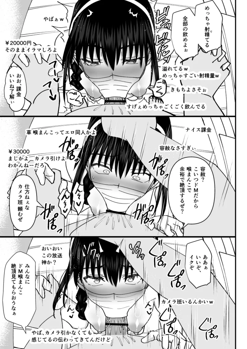 หน้า 32