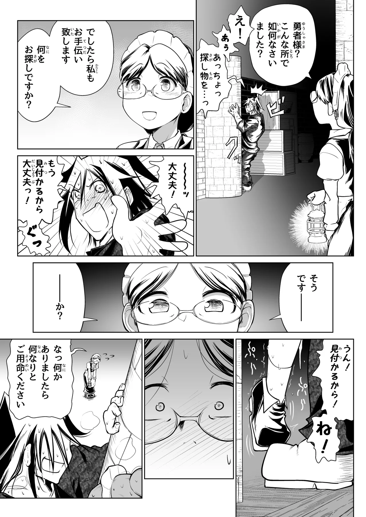 หน้า 12