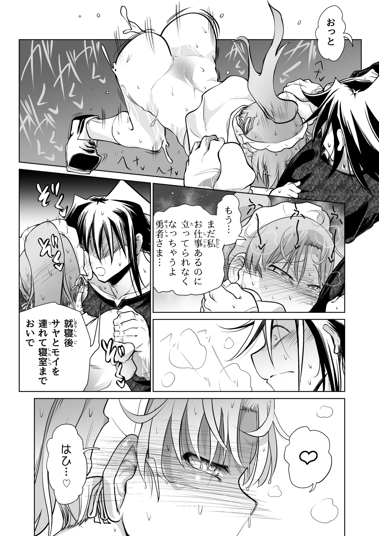 หน้า 14