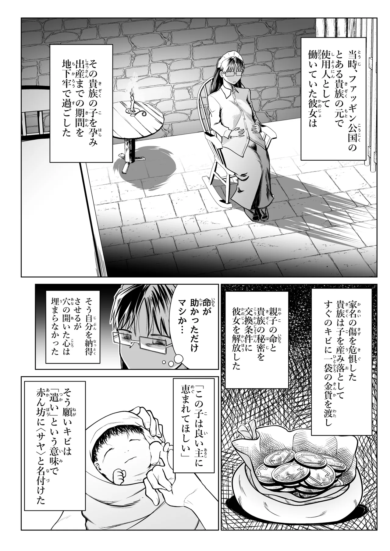 หน้า 21