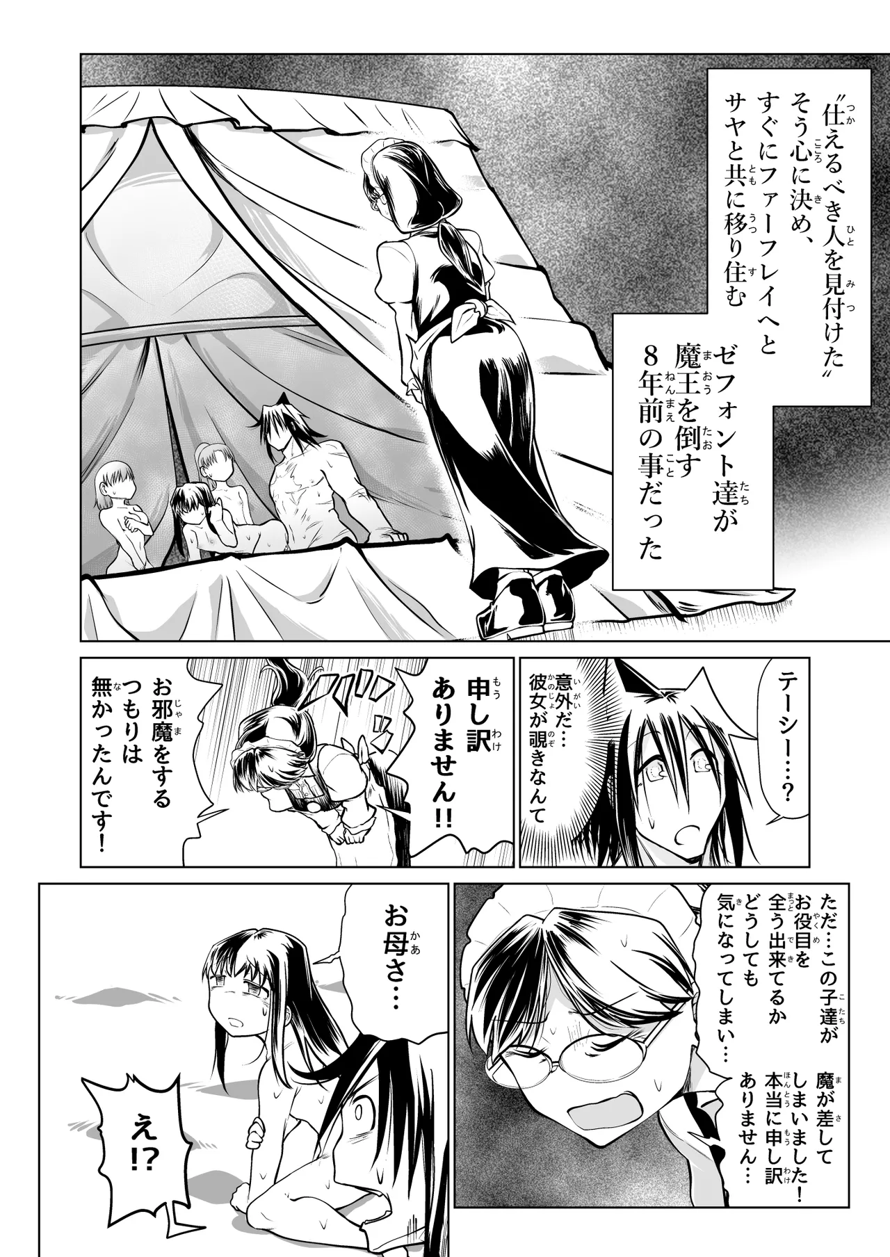 หน้า 23
