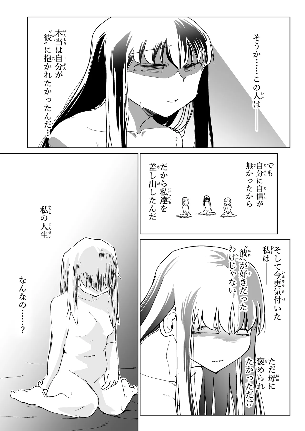หน้า 38