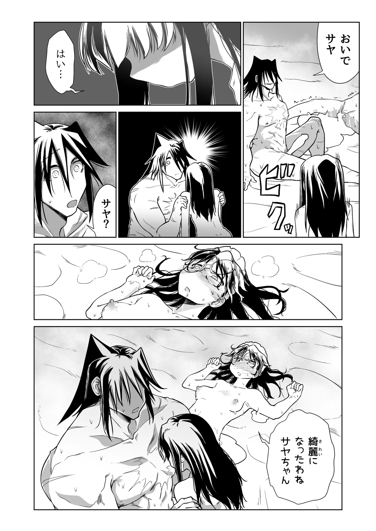 หน้า 39