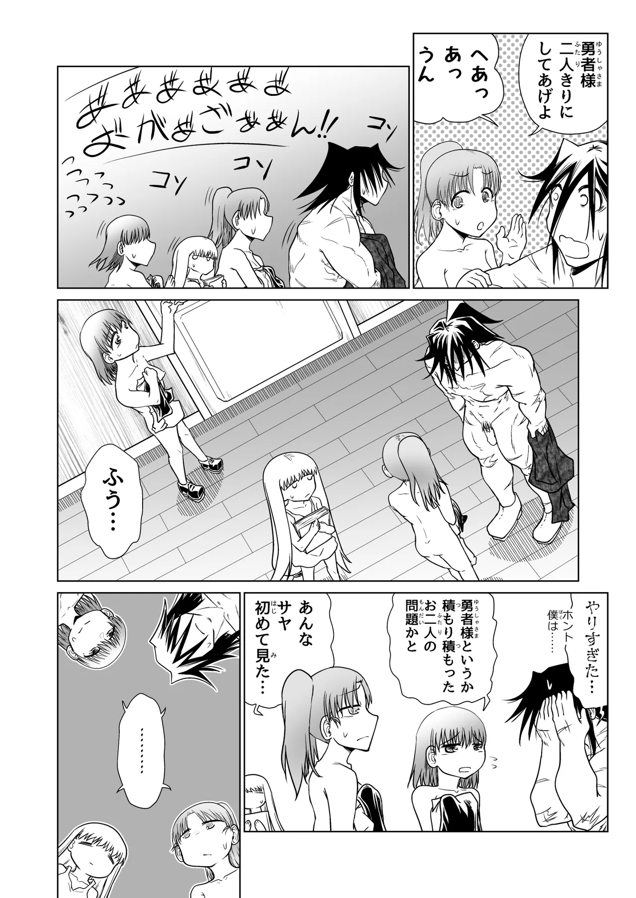 หน้า 42