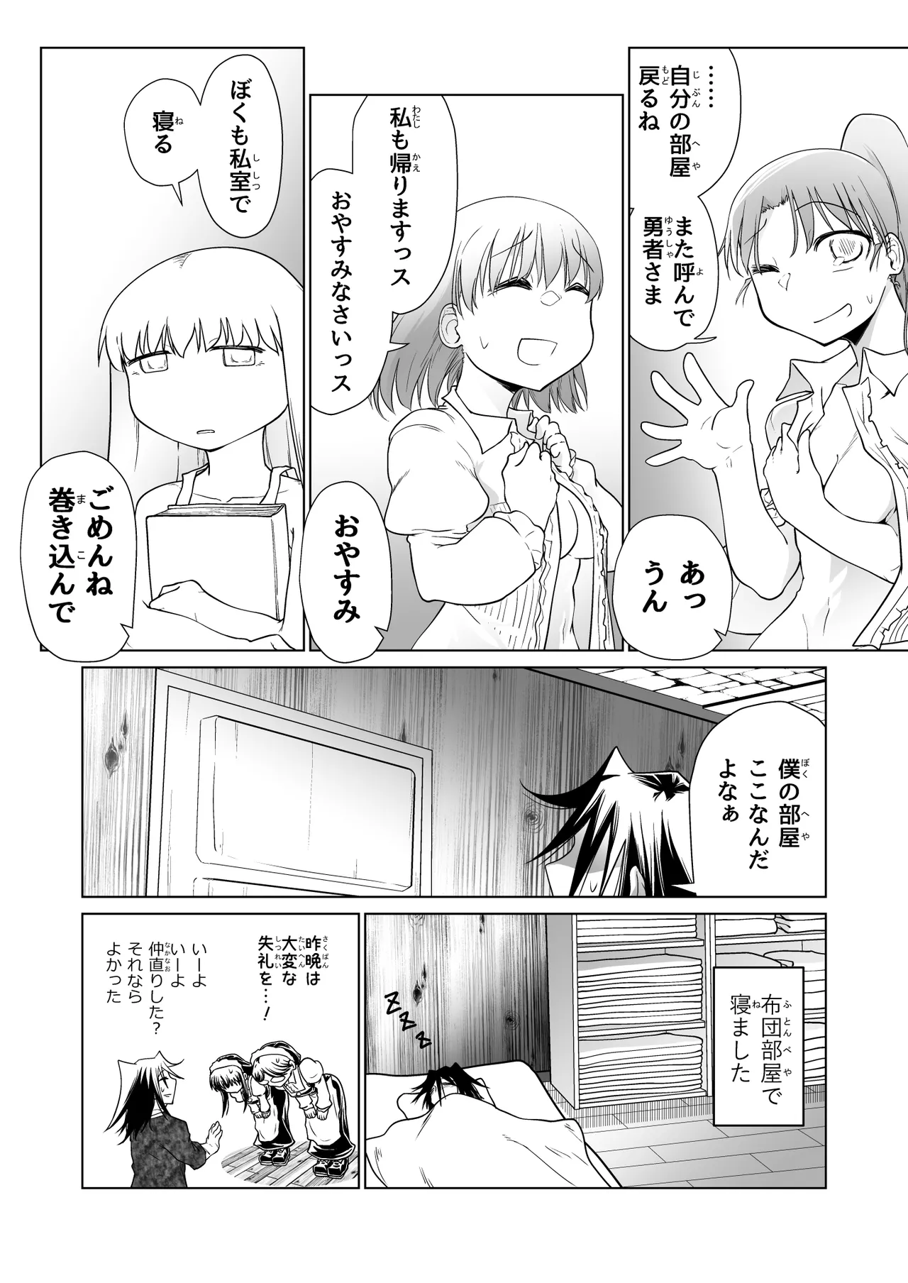 หน้า 43