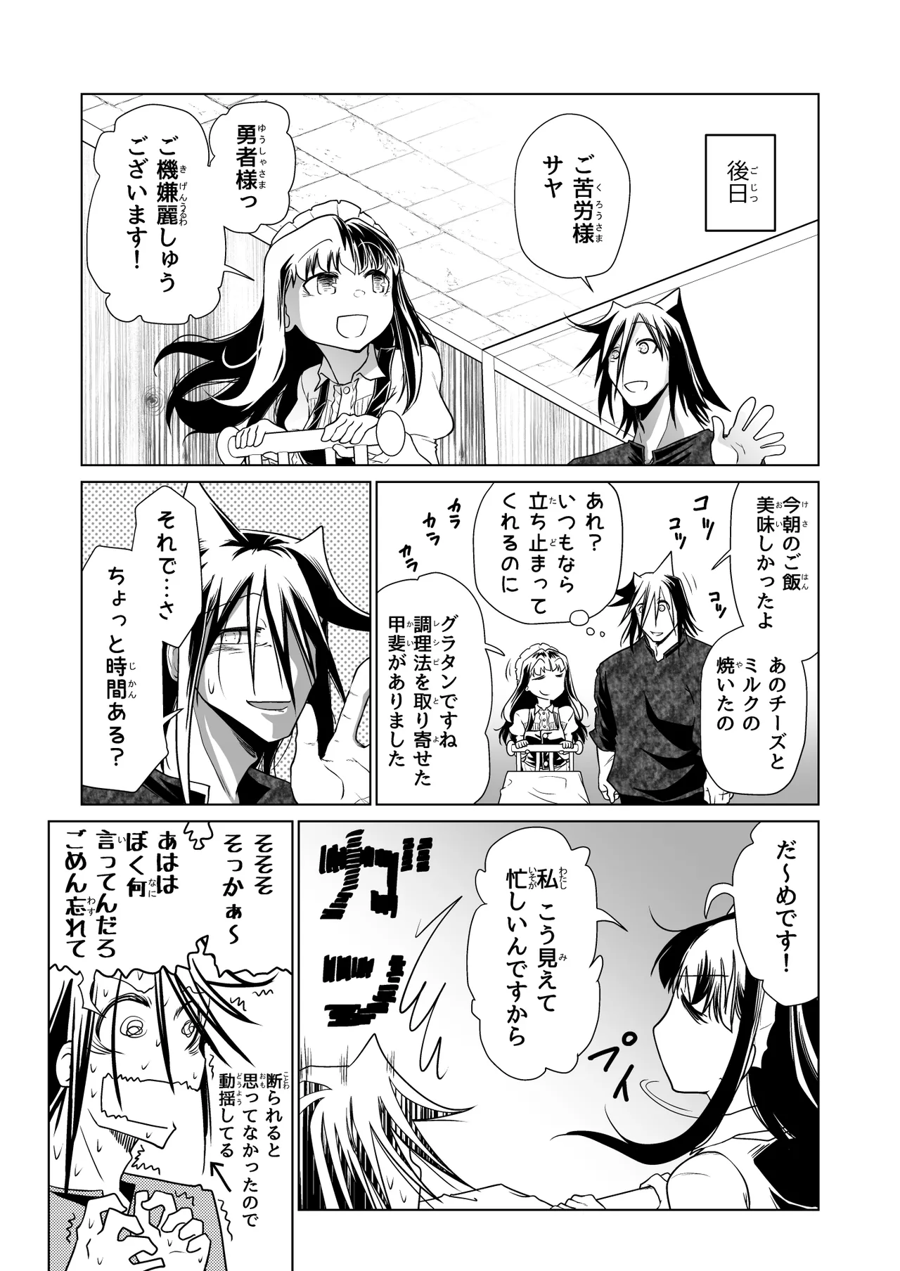 หน้า 44