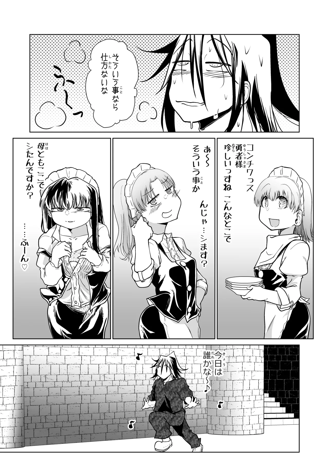 หน้า 52