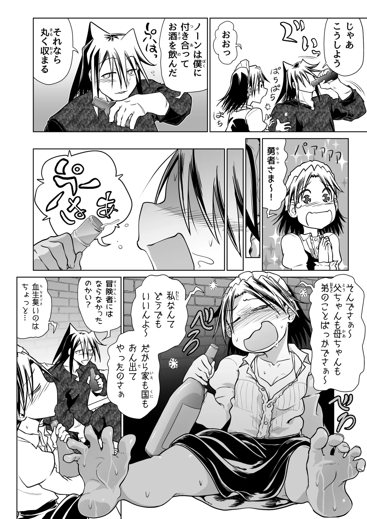 หน้า 55