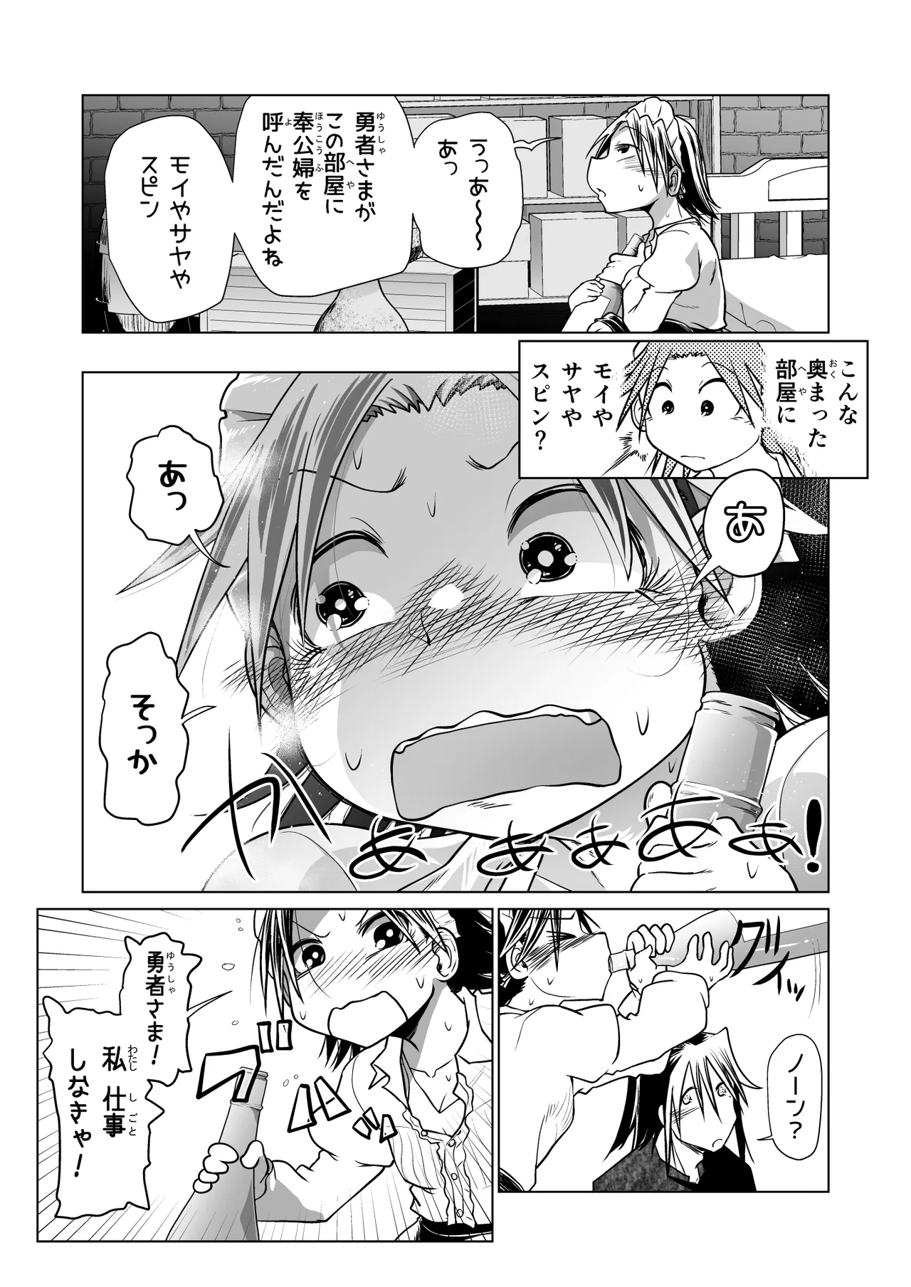 หน้า 57