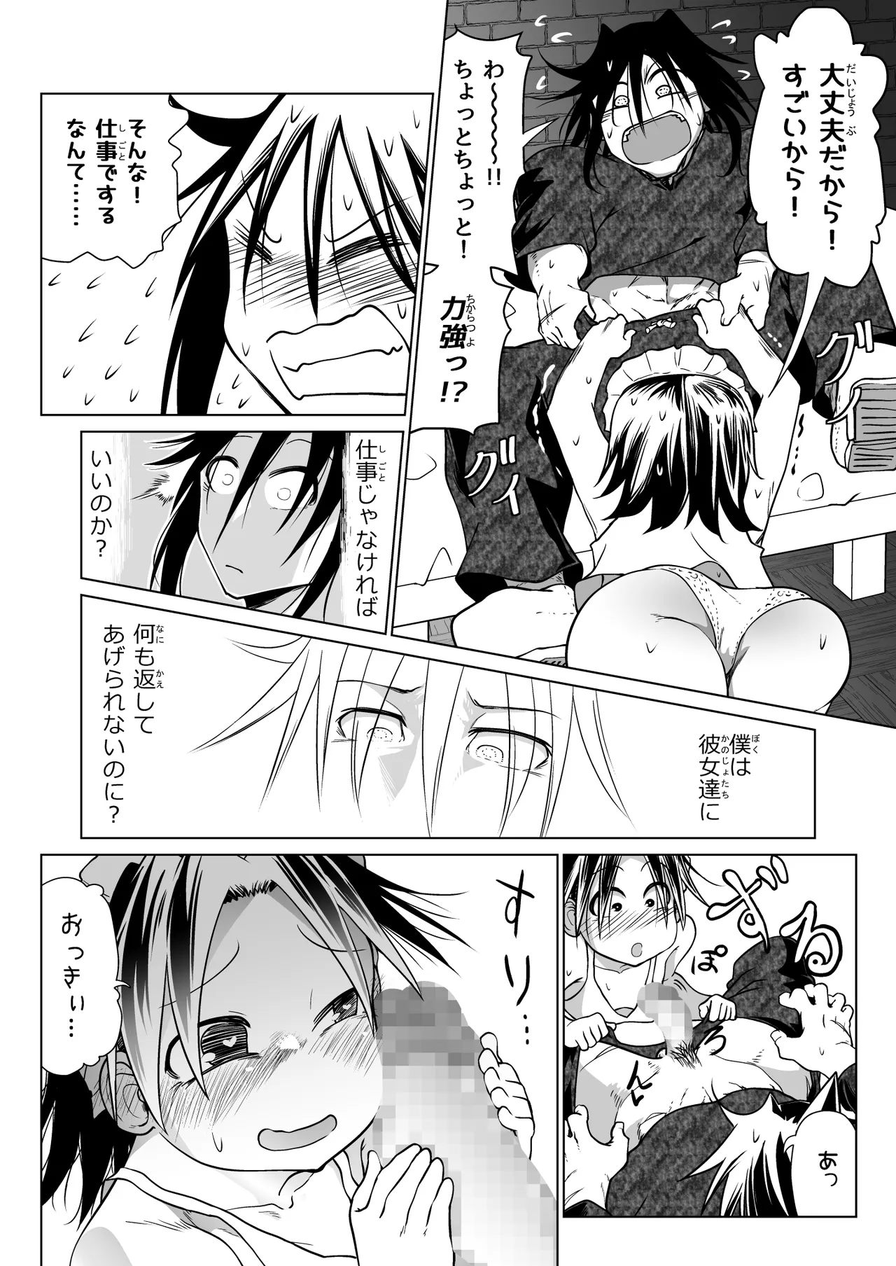หน้า 59
