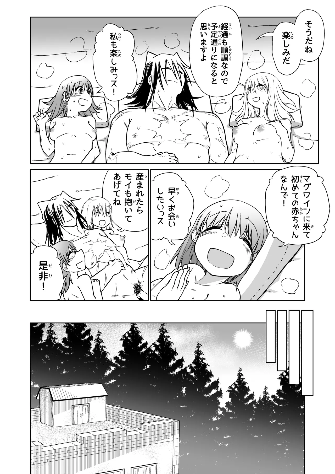 หน้า 81
