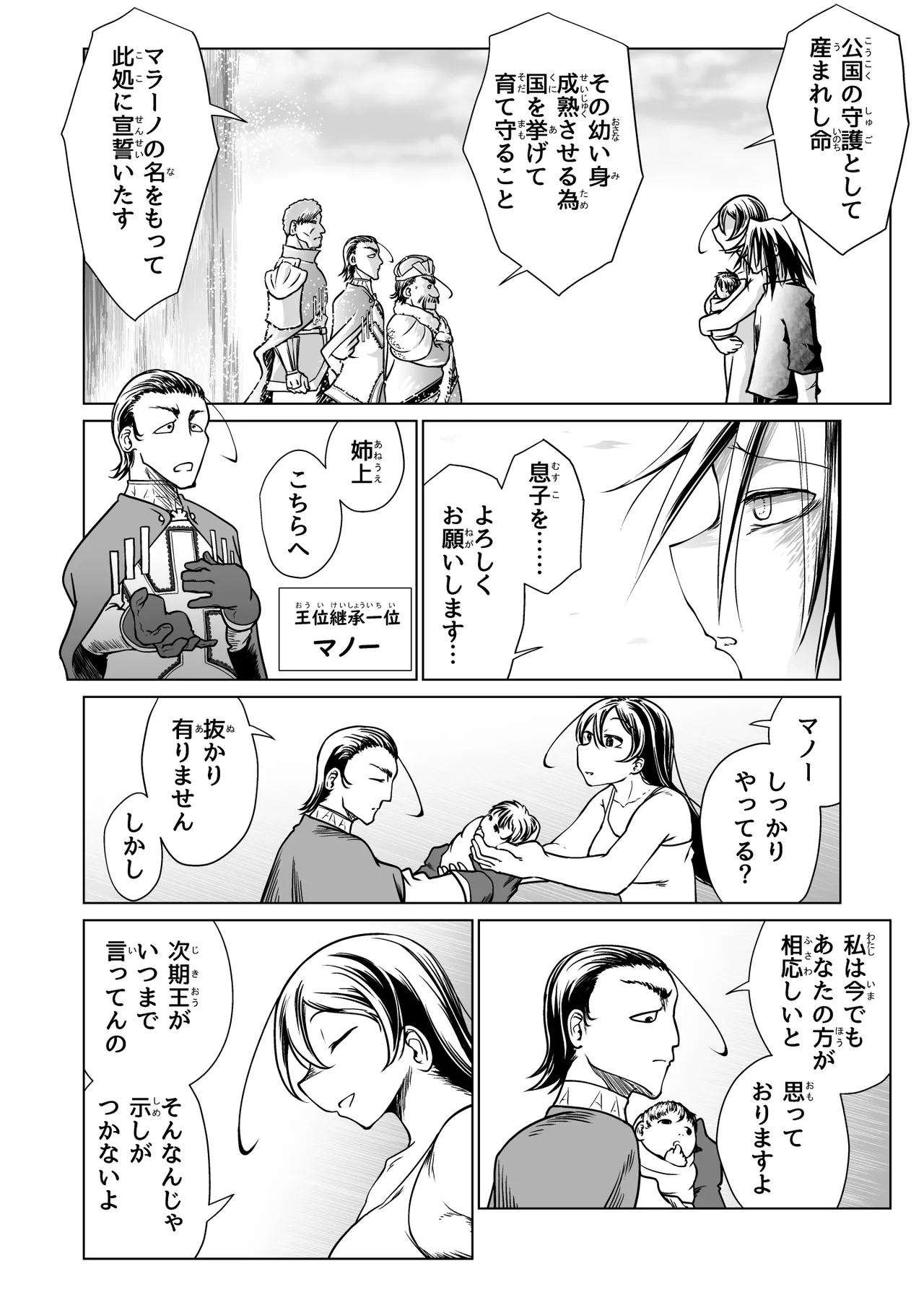 หน้า 86