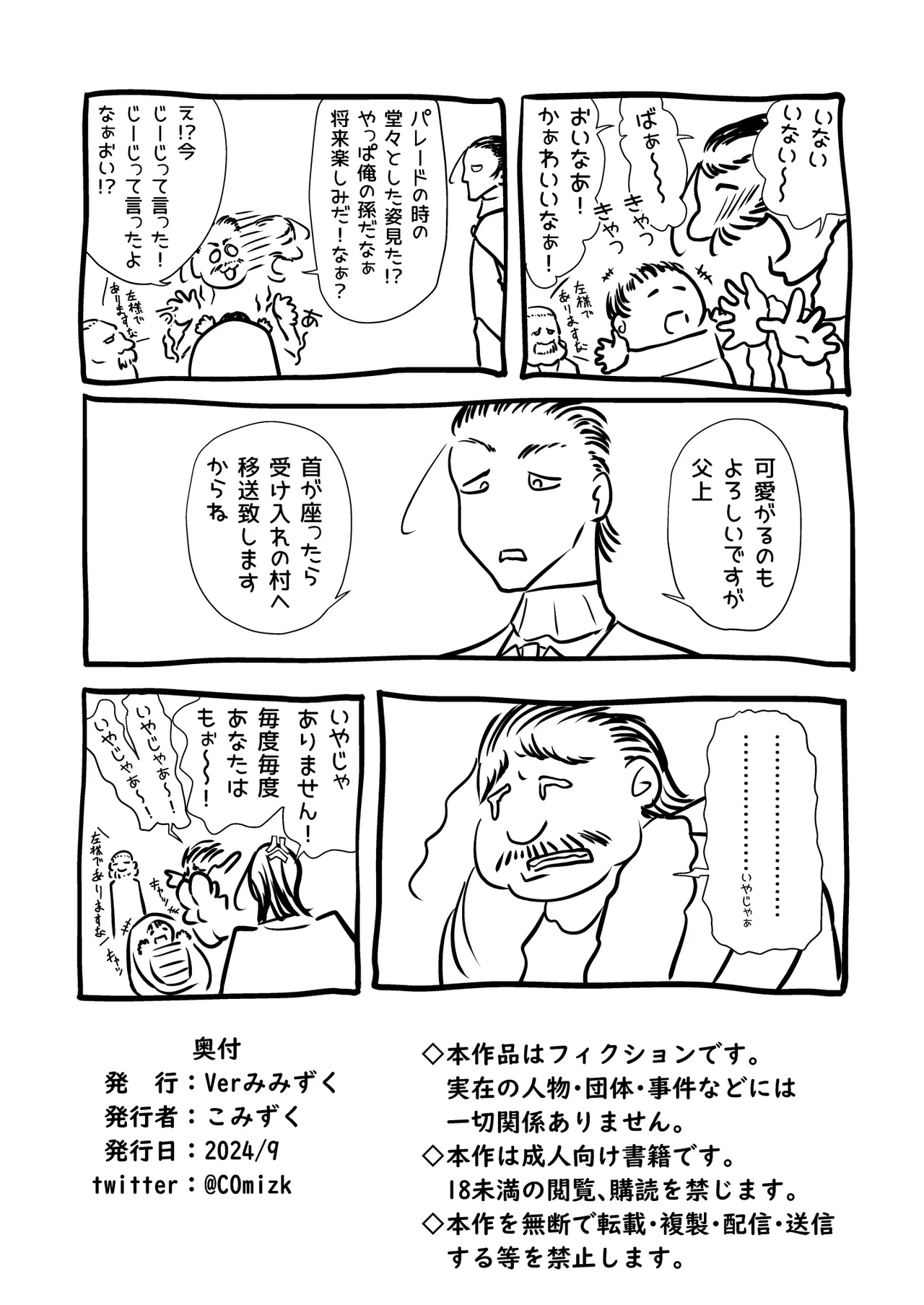 หน้า 91