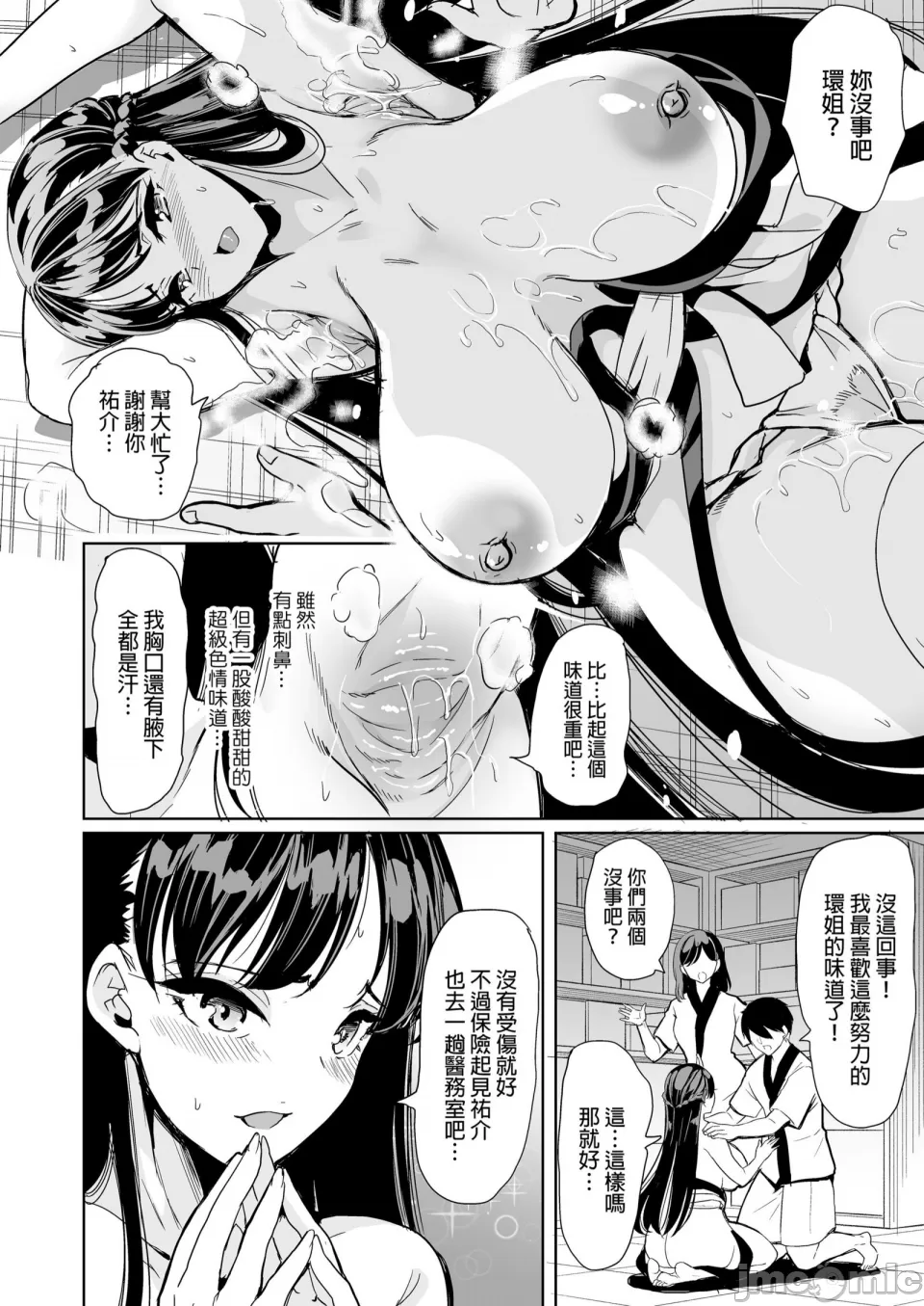 หน้า 11
