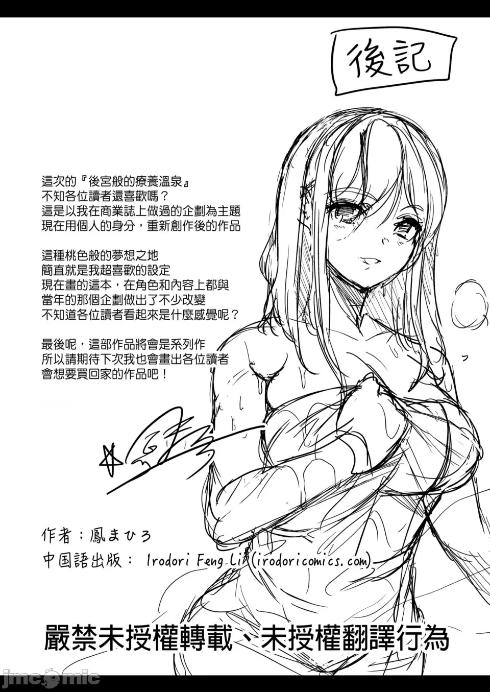 หน้า 51