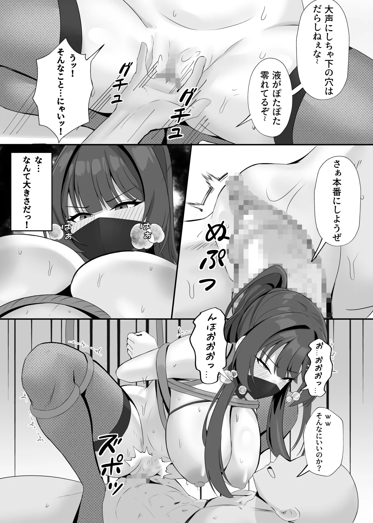 หน้า 3