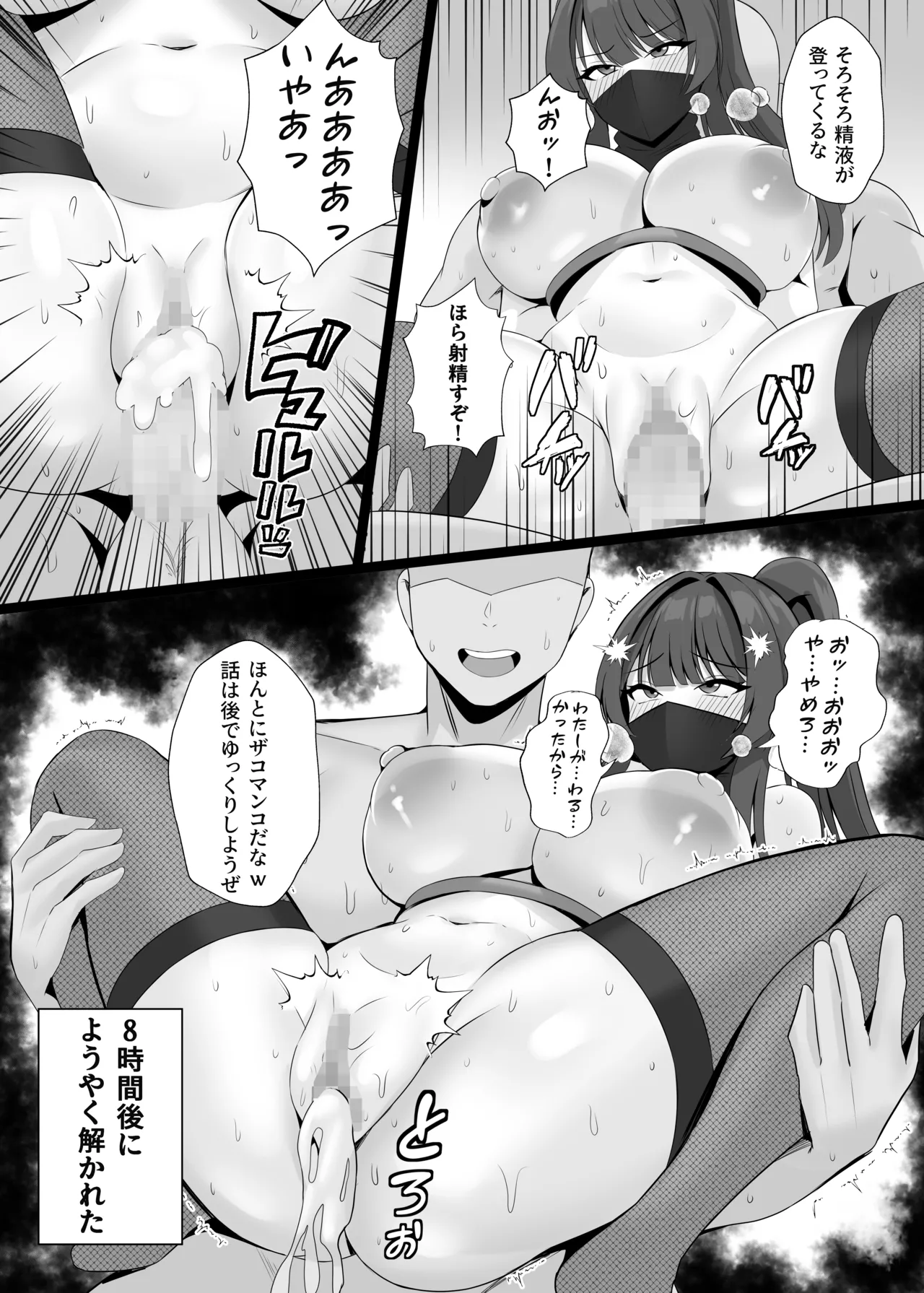 หน้า 5