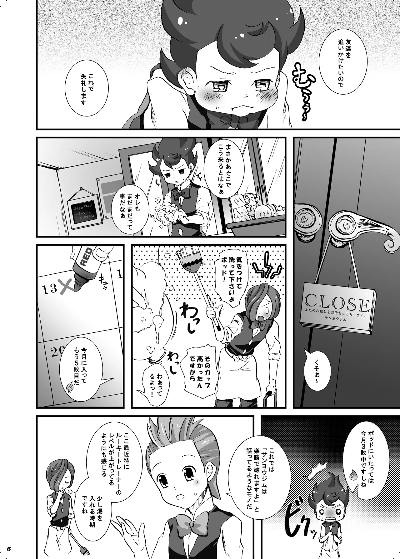 หน้า 4
