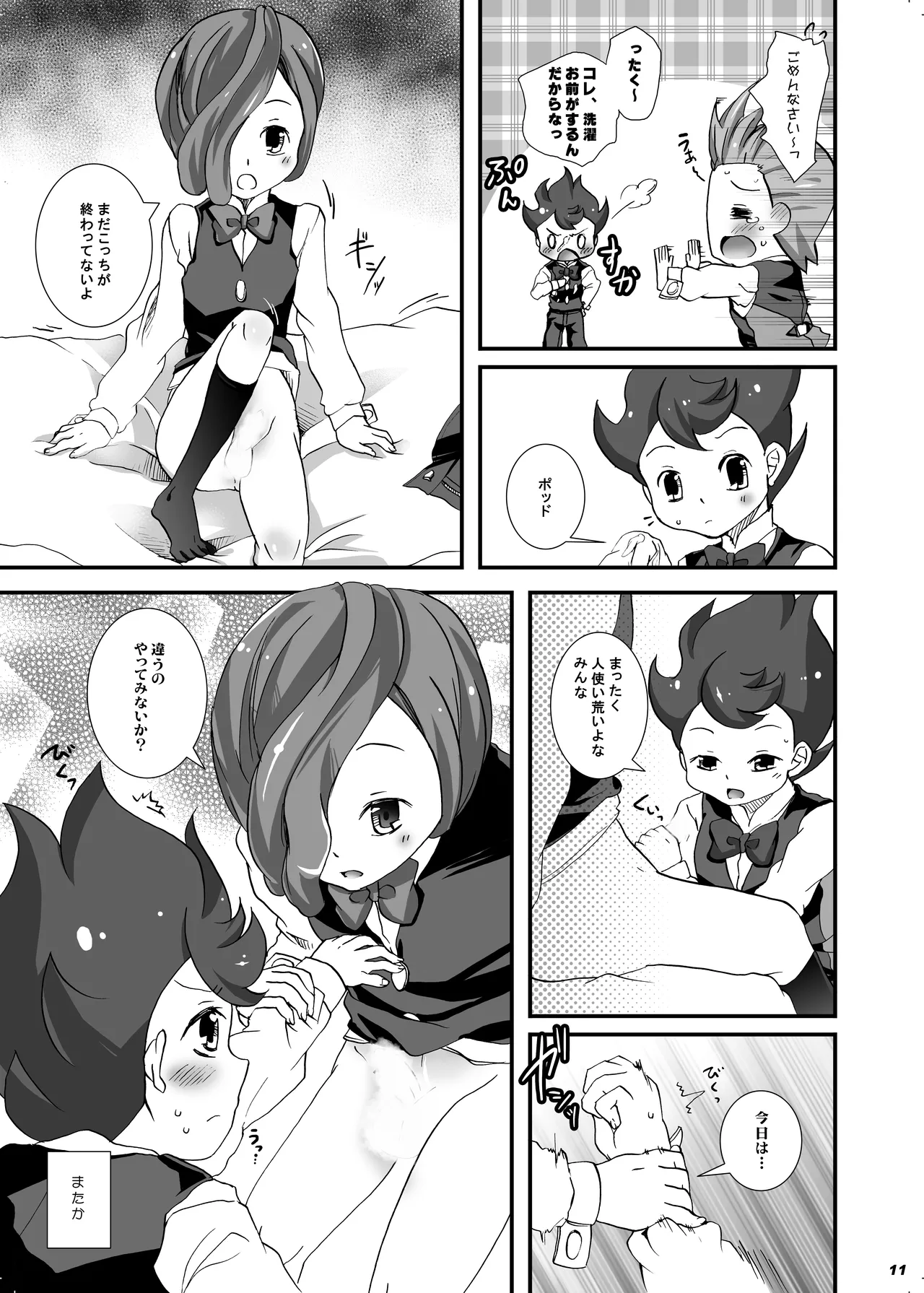 หน้า 9