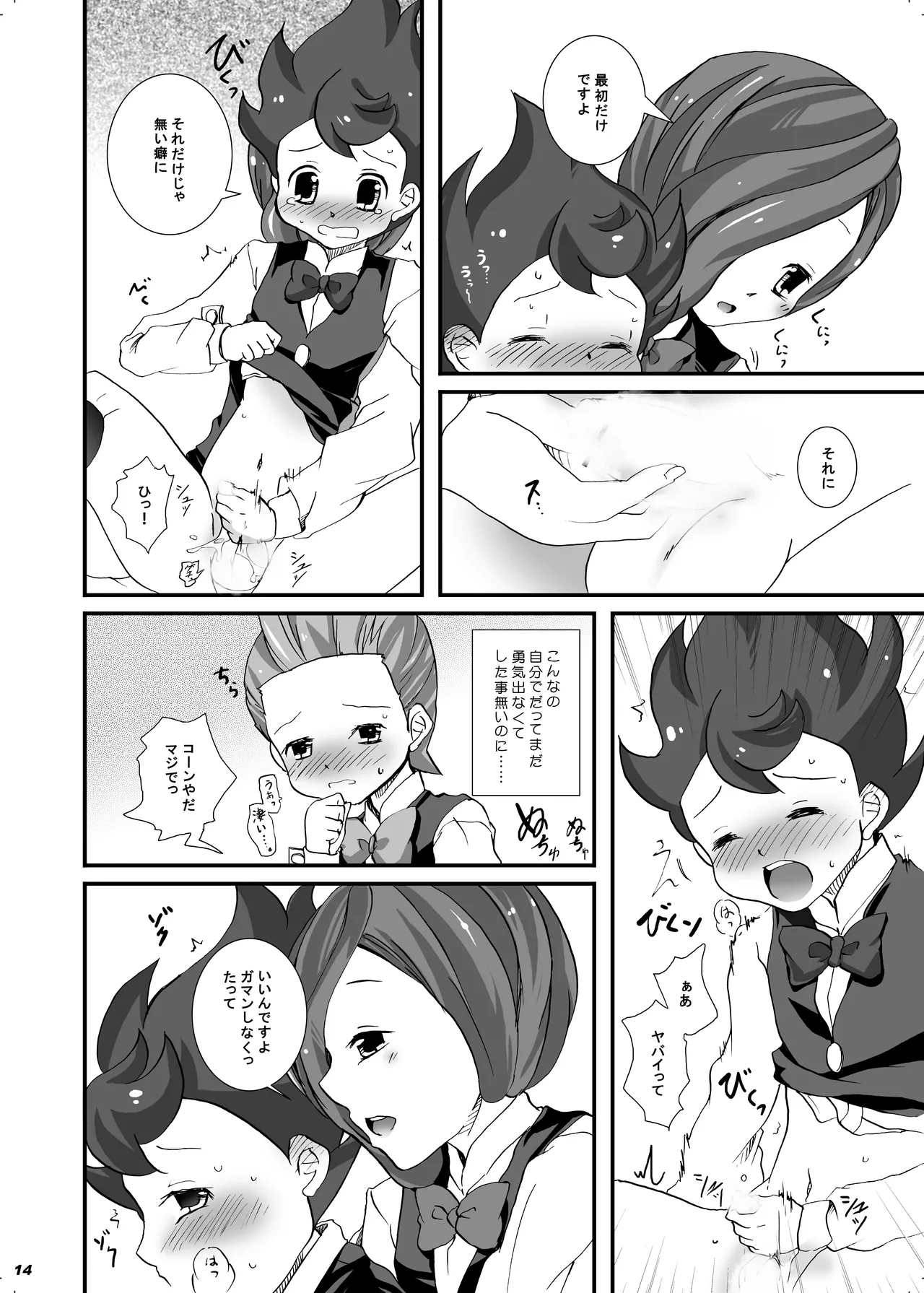 หน้า 12