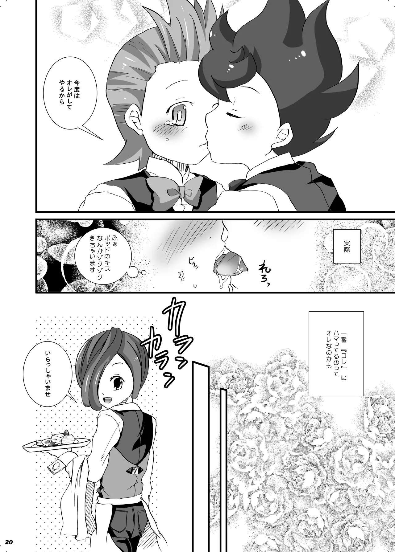 หน้า 18