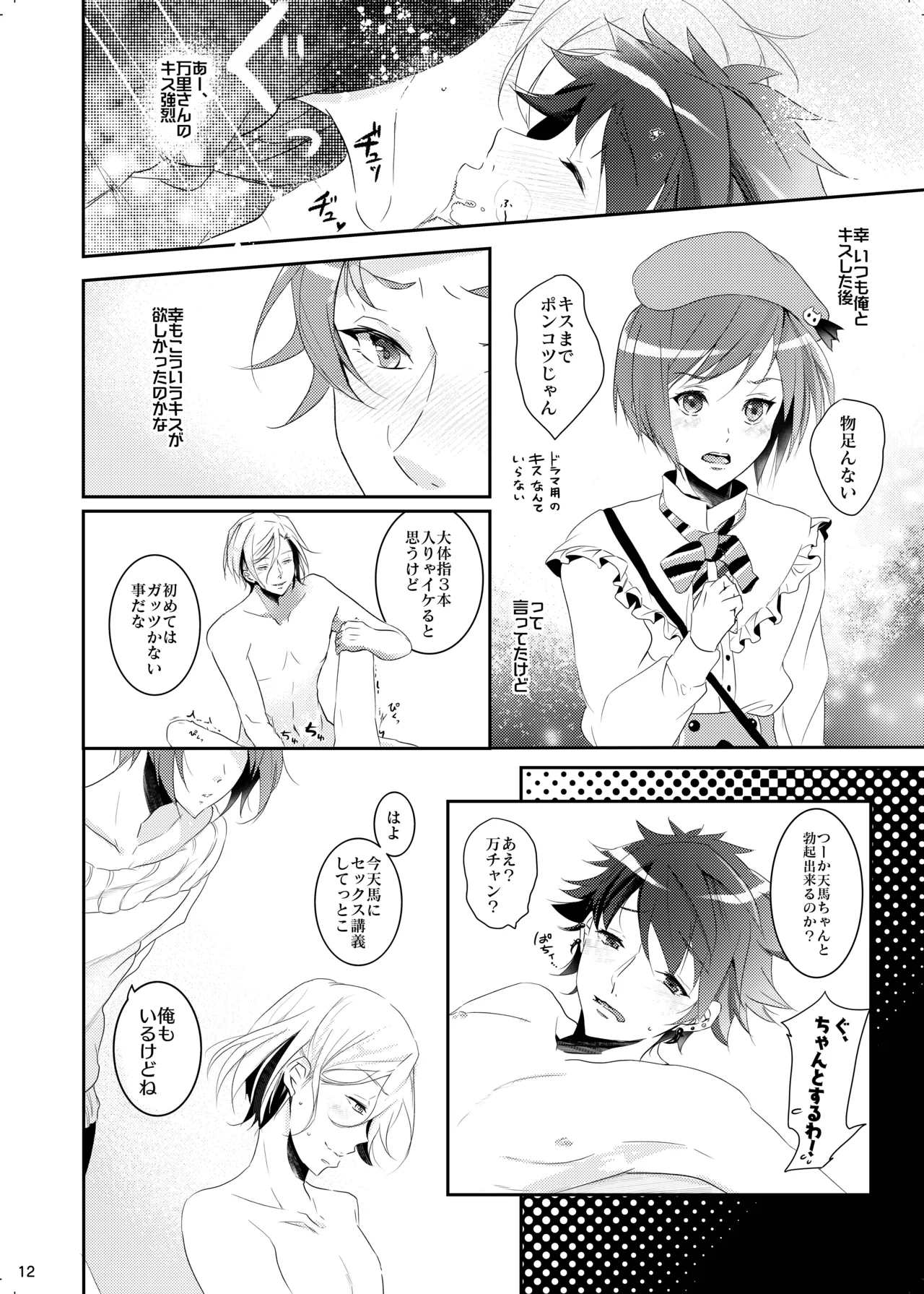 หน้า 11