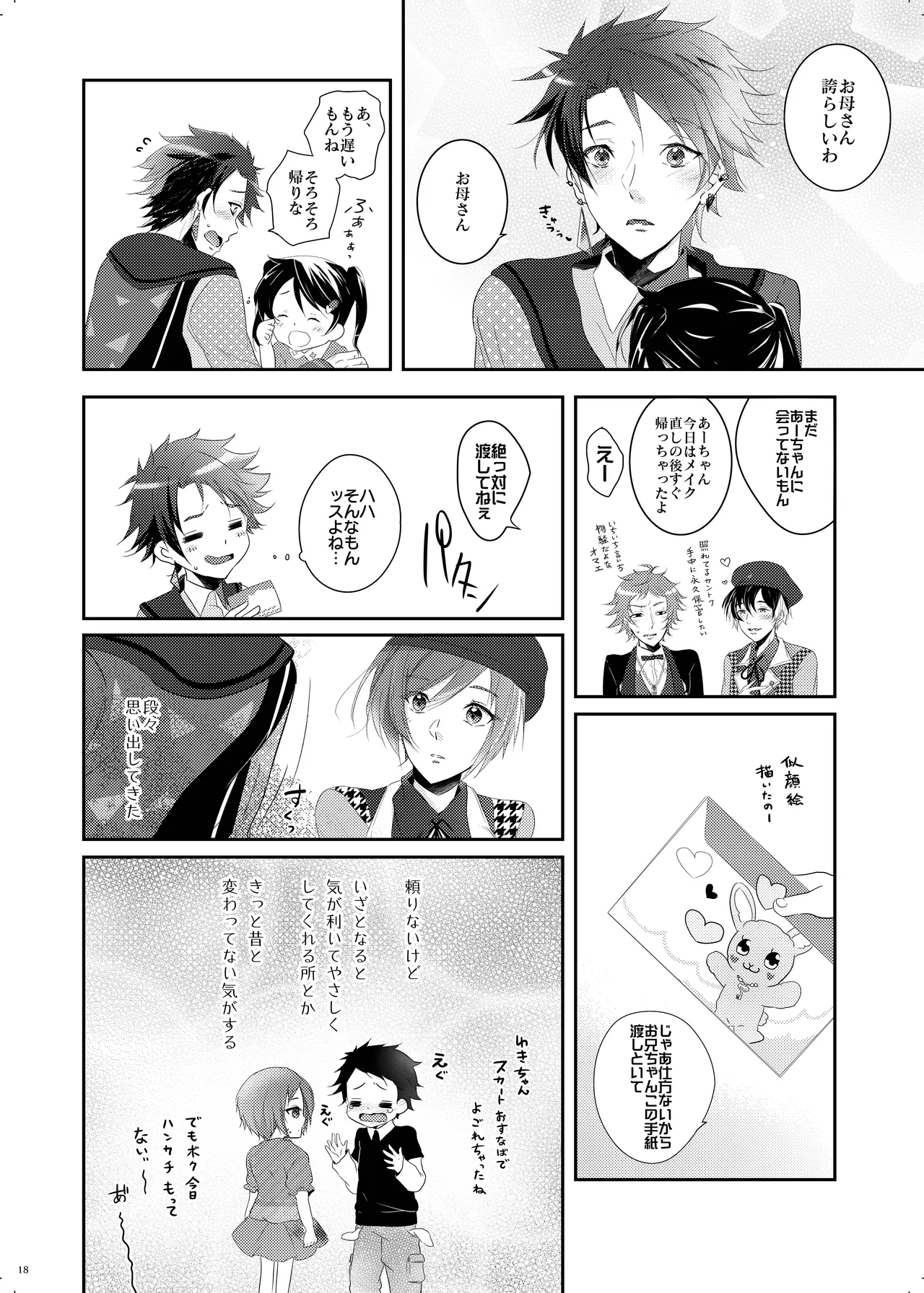 หน้า 17