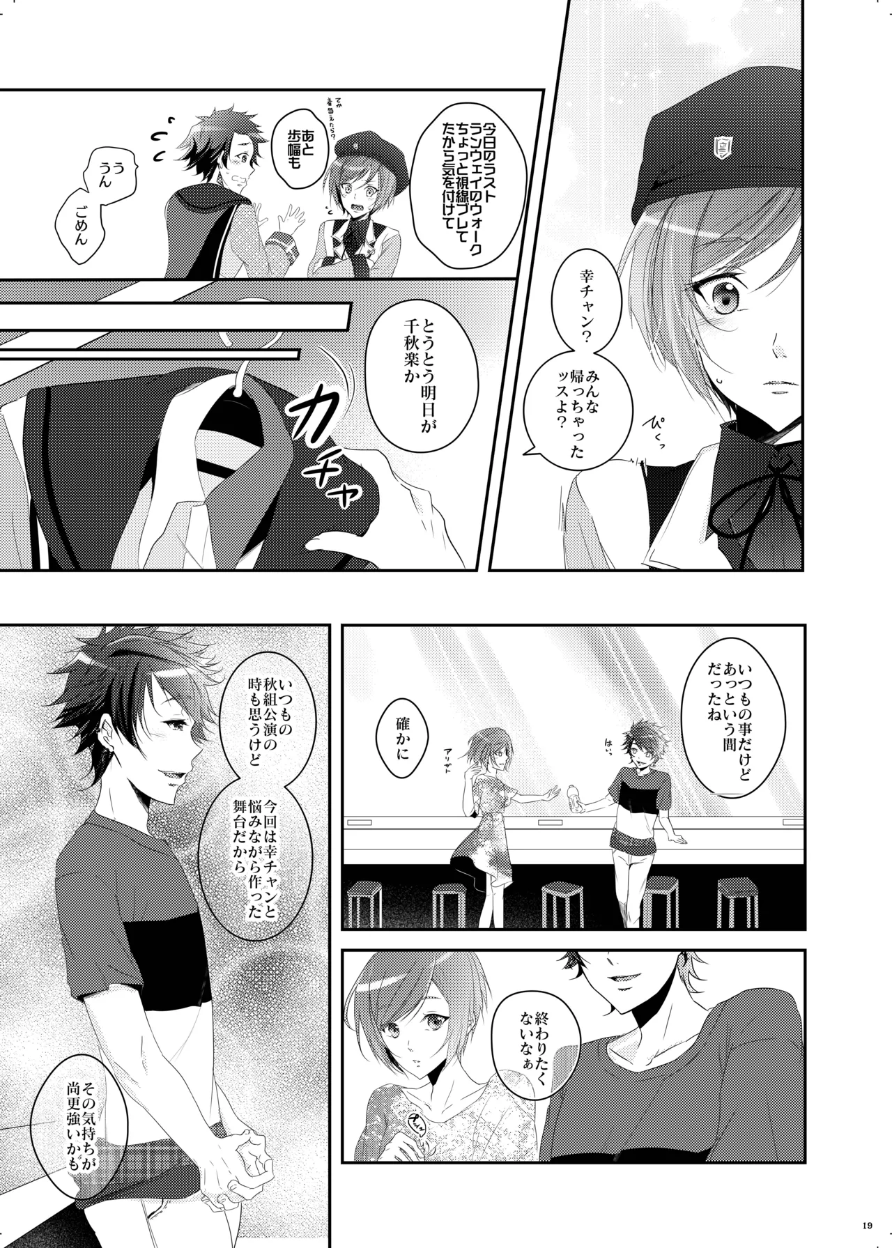 หน้า 18