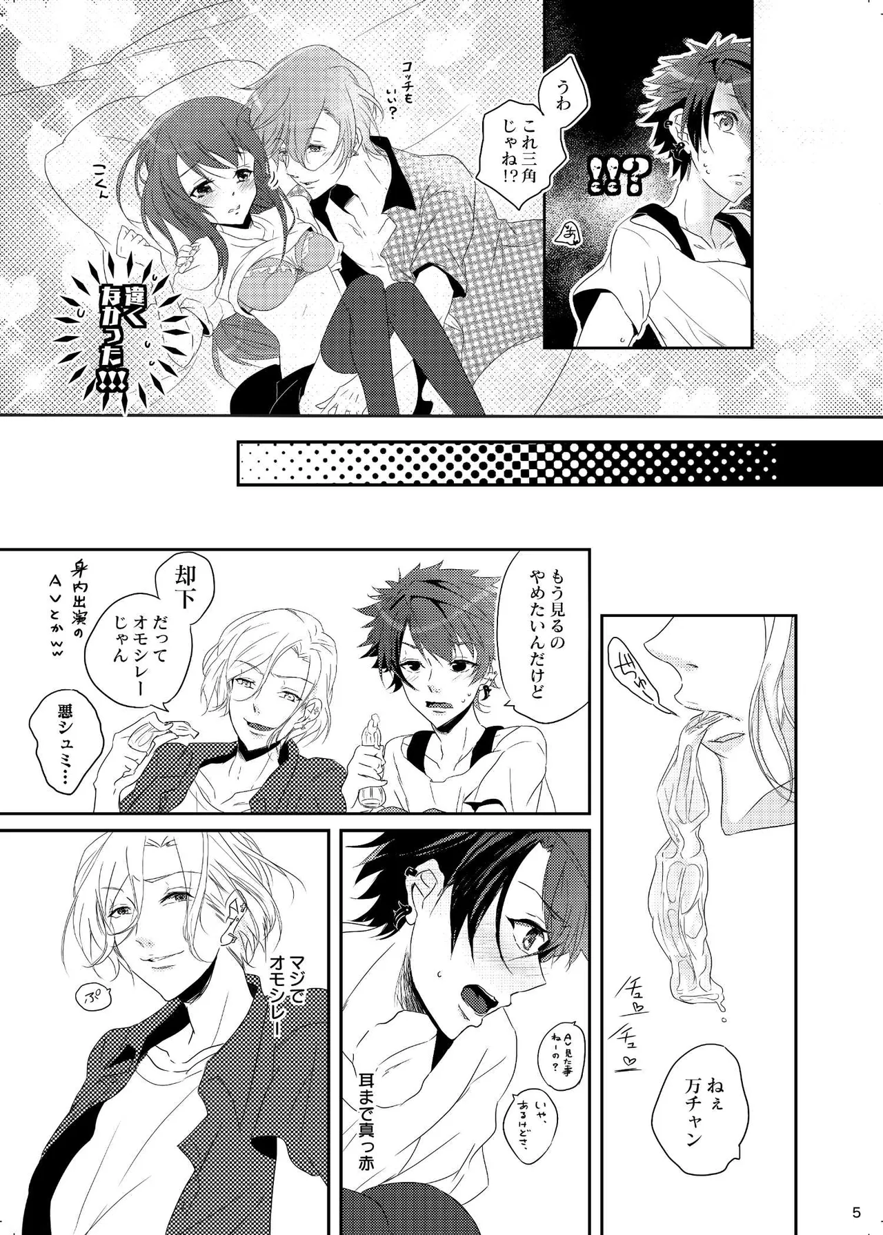 หน้า 5