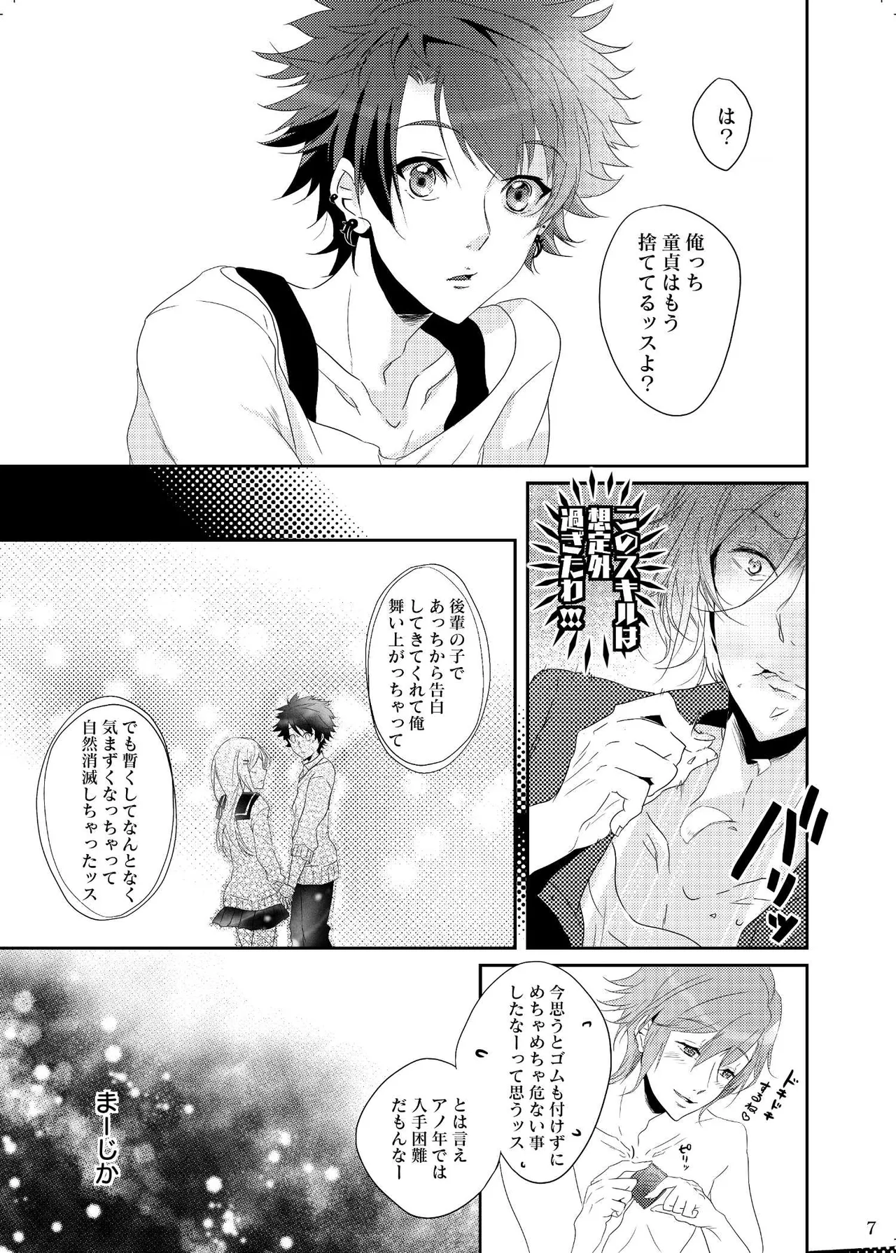 หน้า 7