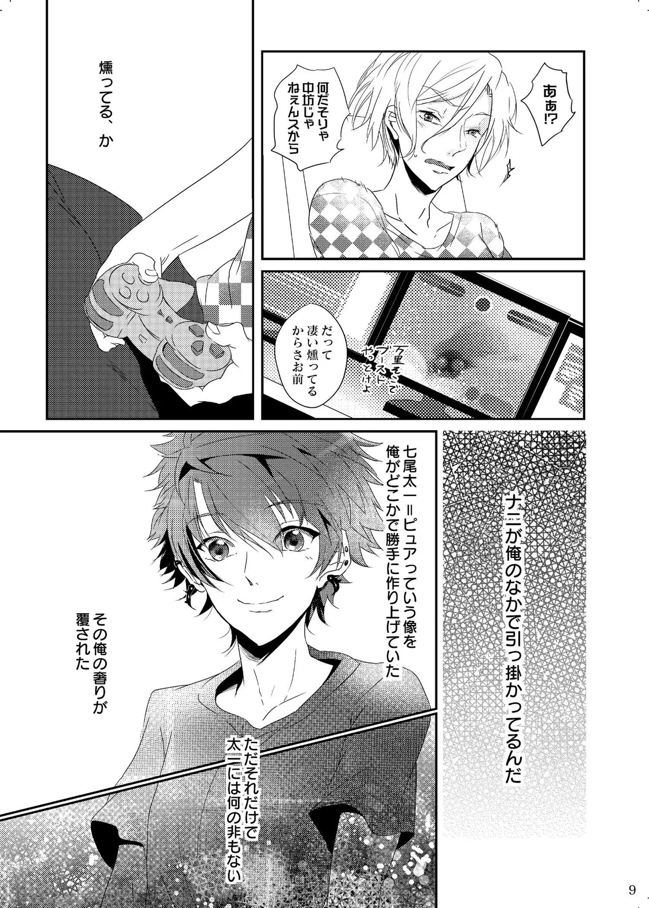 หน้า 9