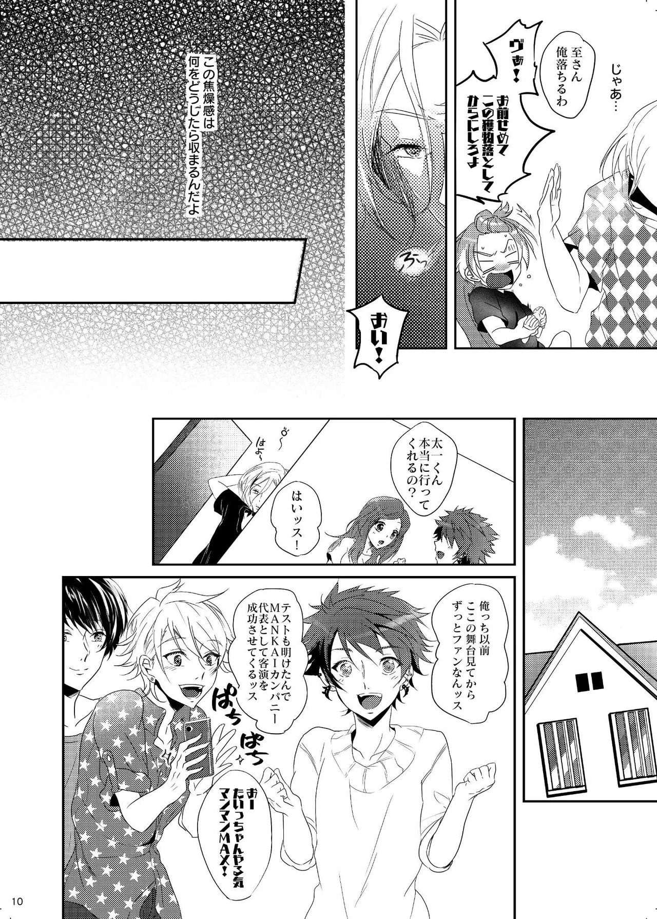 หน้า 10