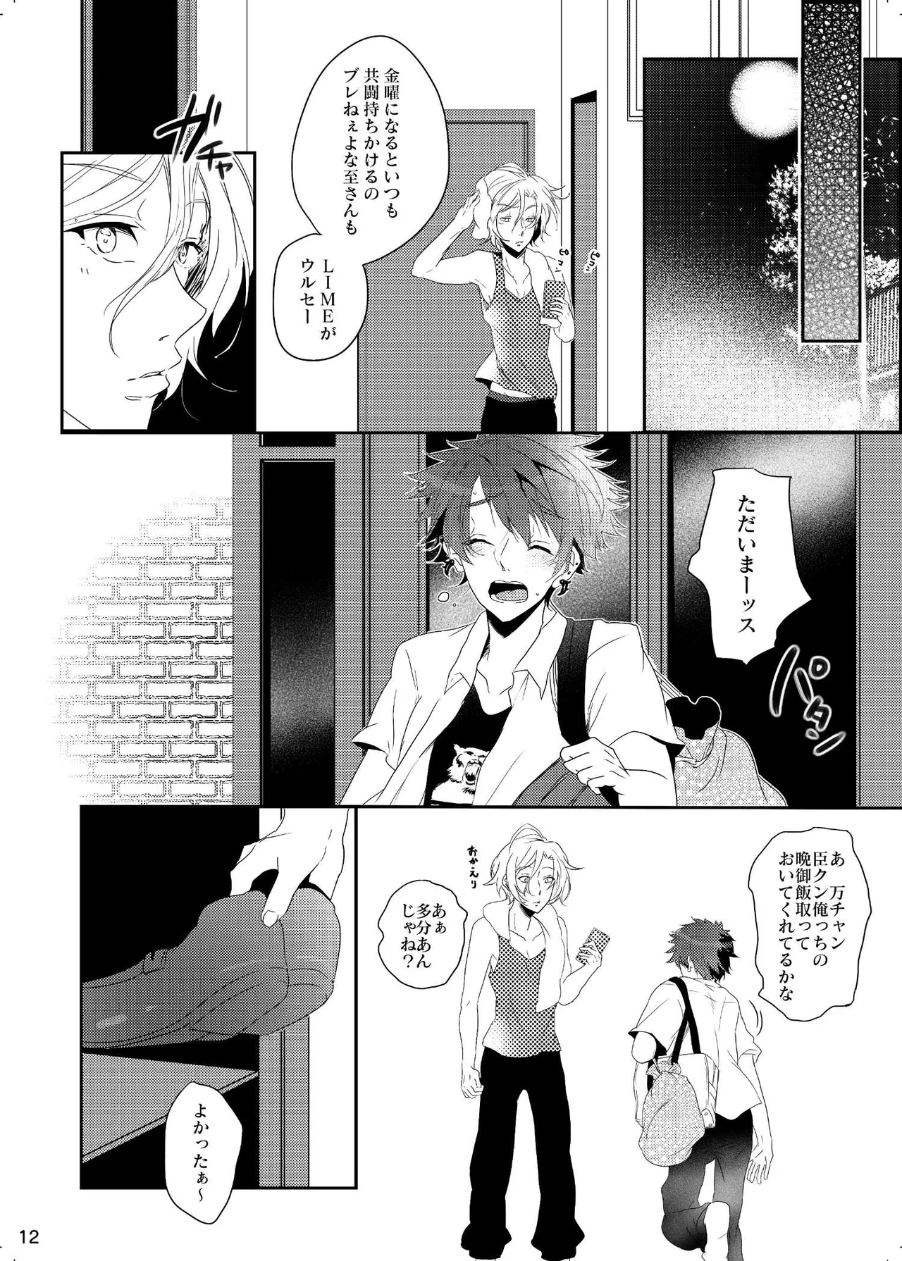 หน้า 12