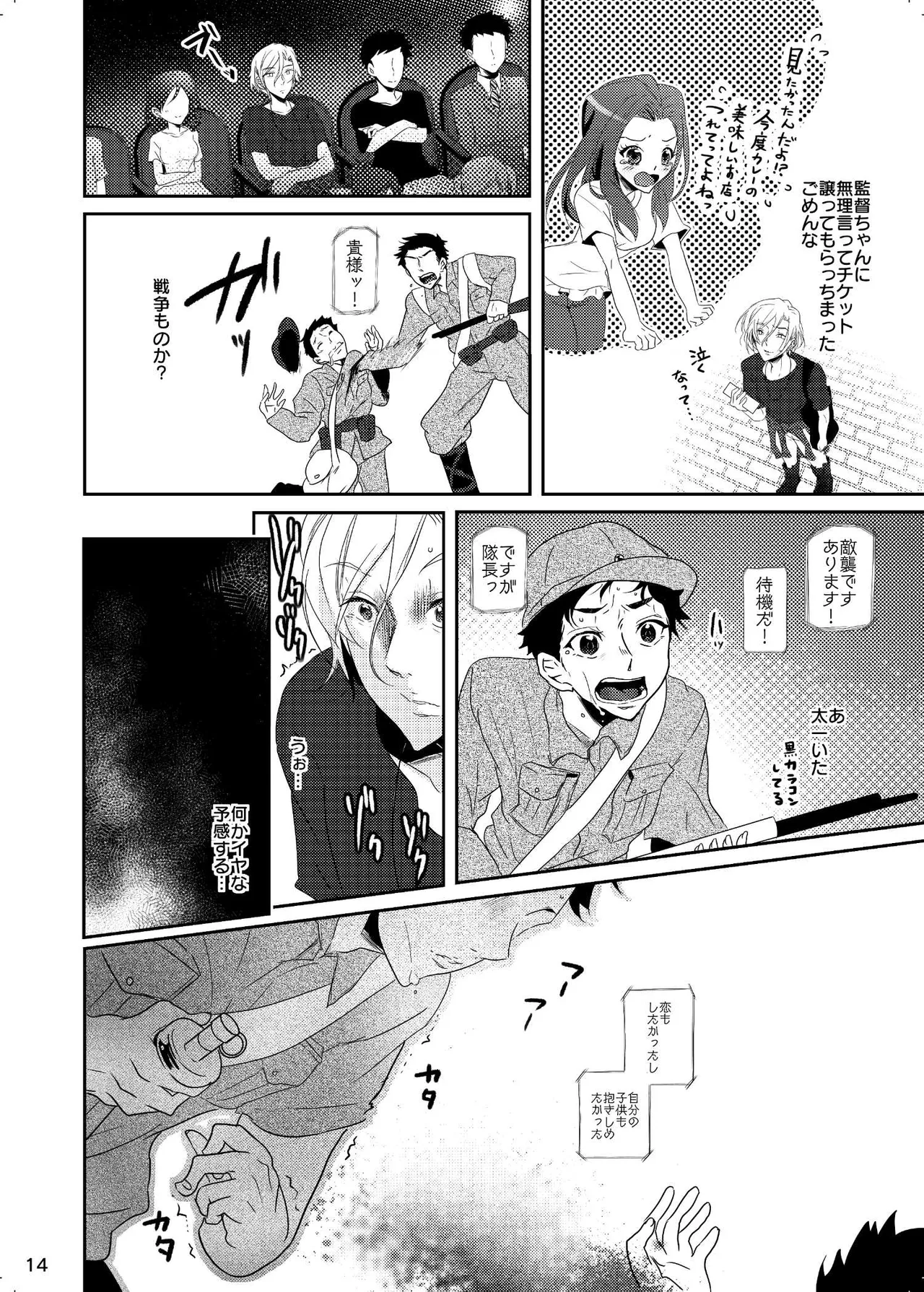 หน้า 14