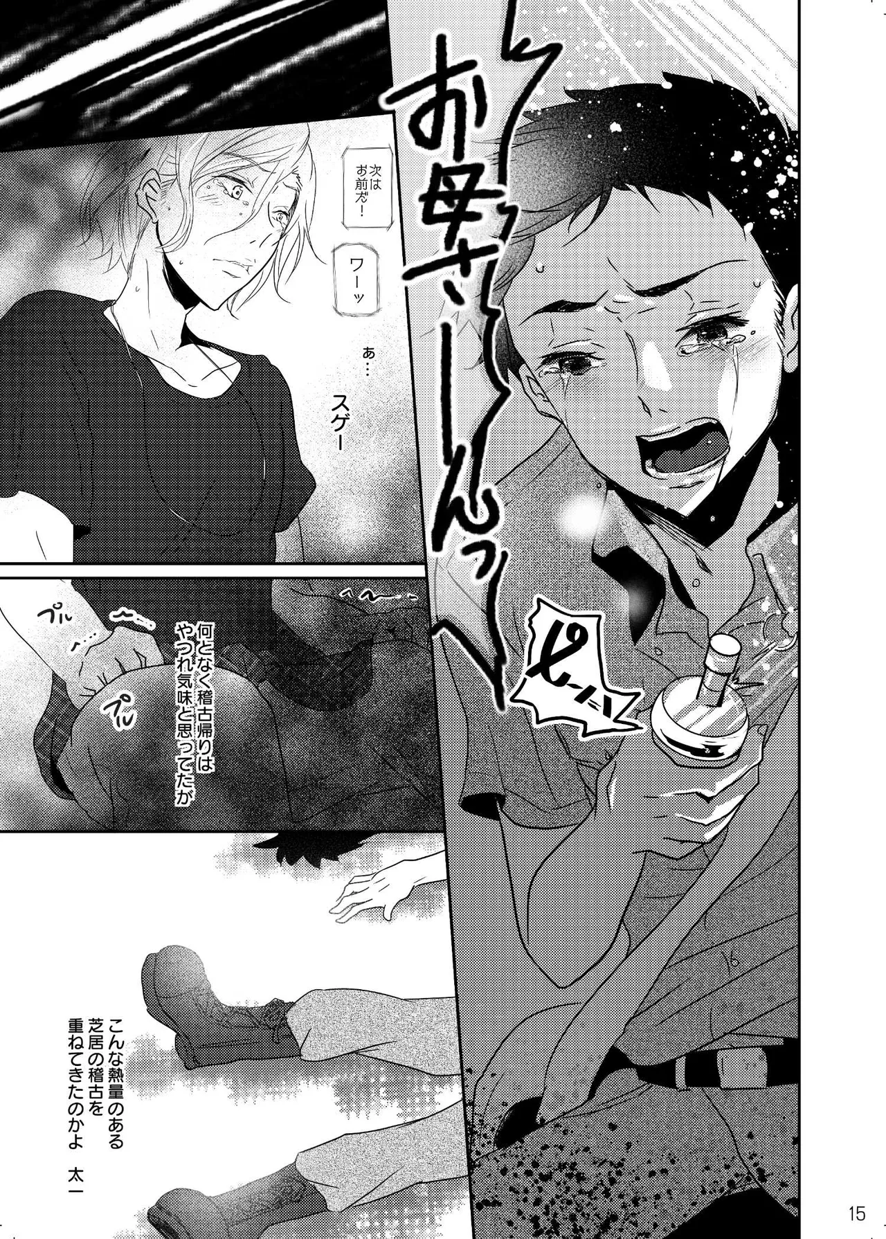 หน้า 15